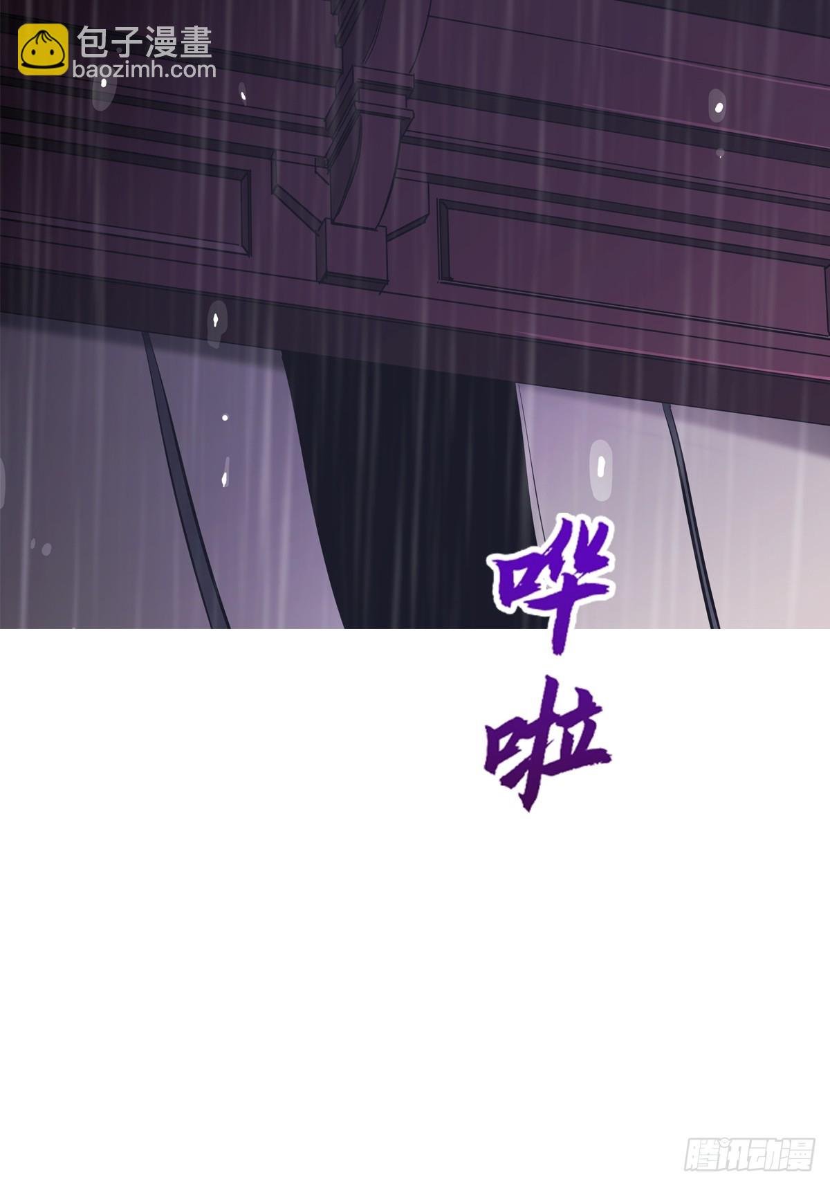 伏