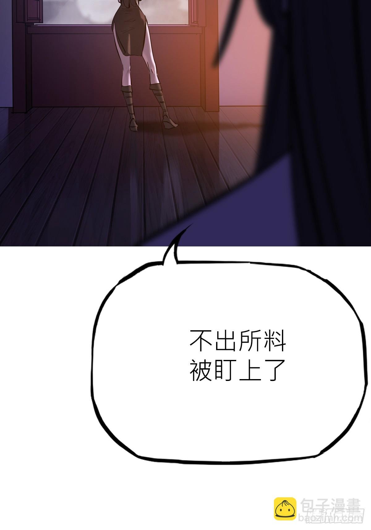 伏