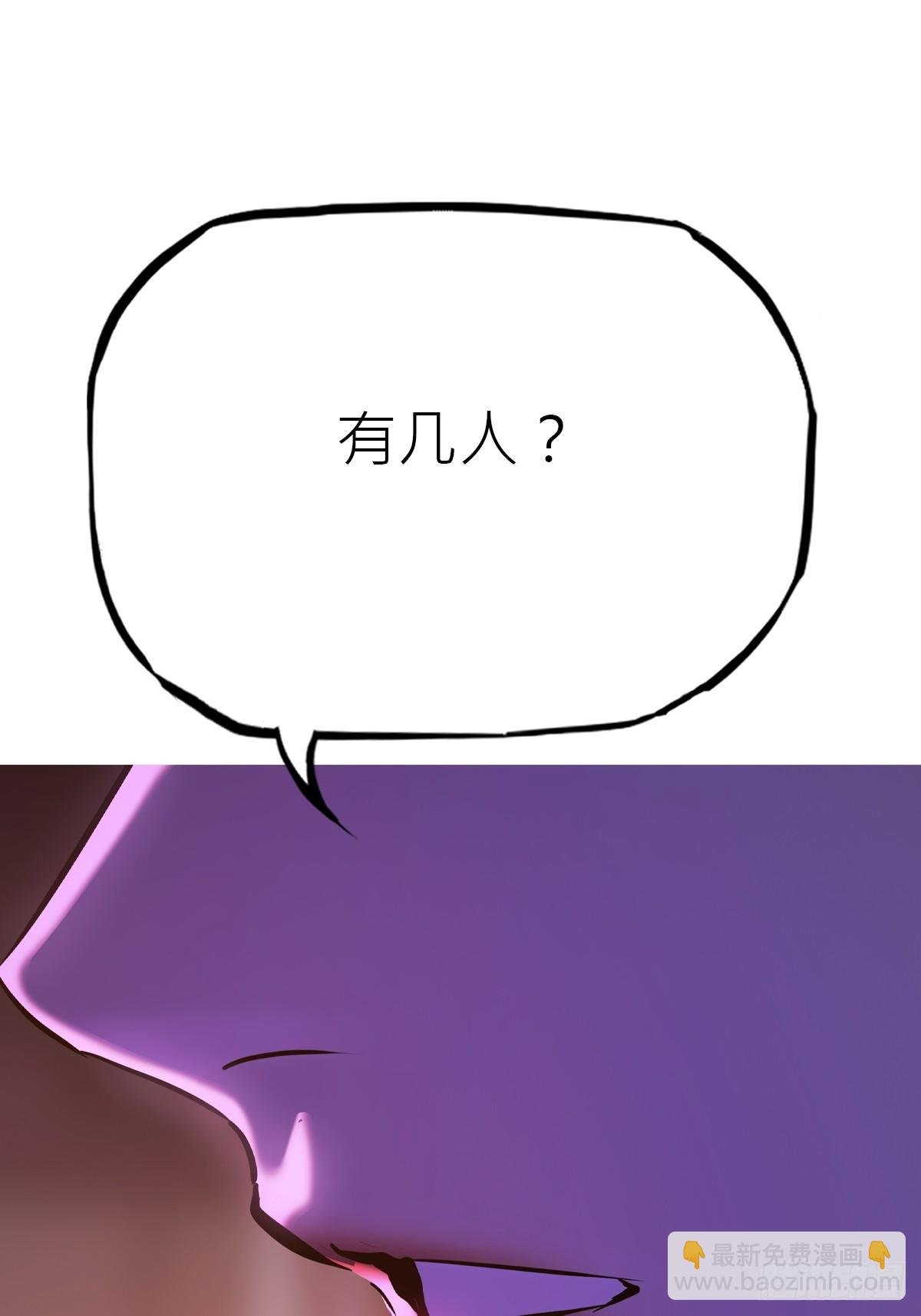 伏