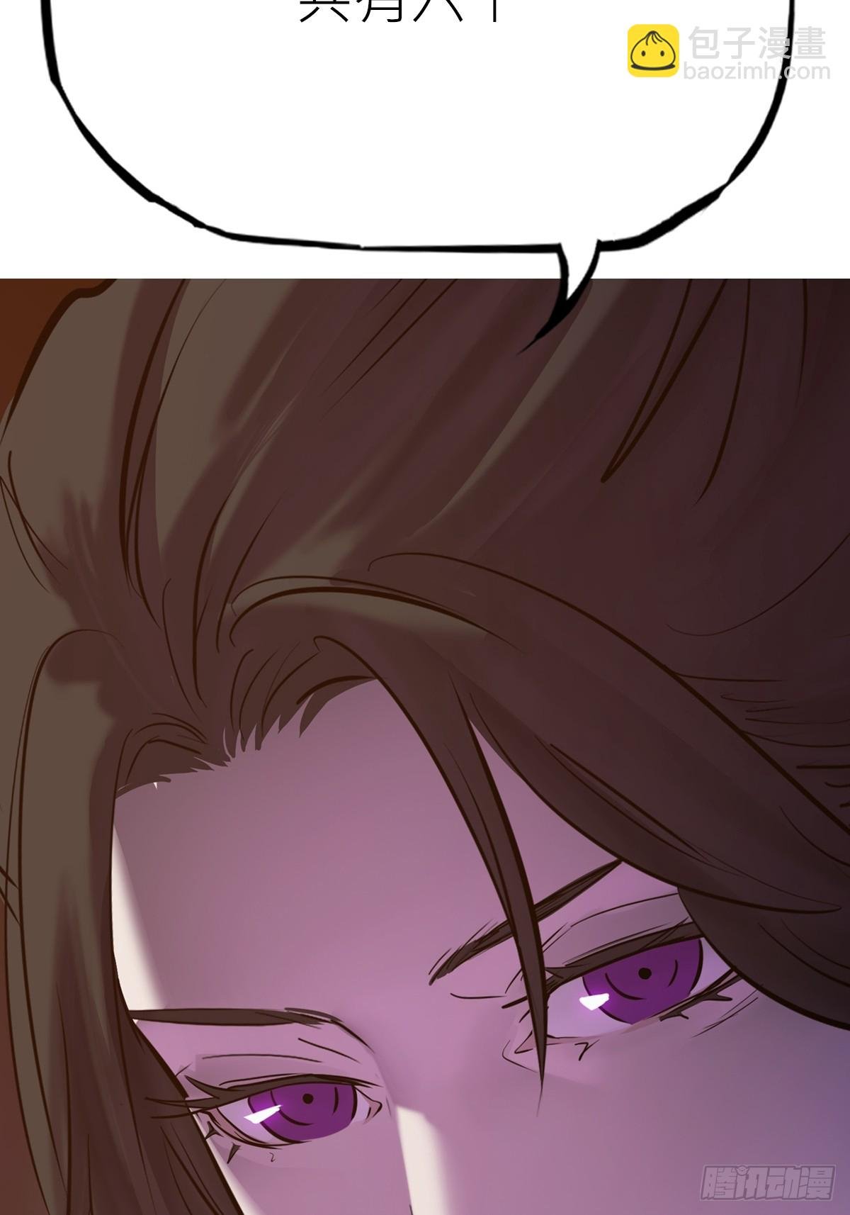 伏