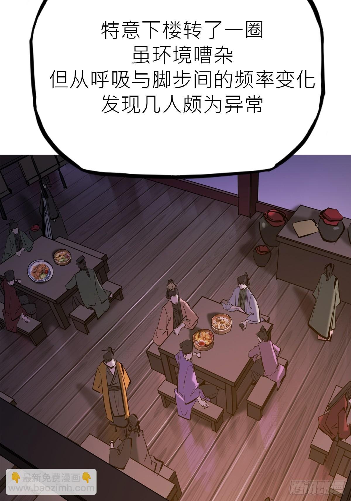 伏