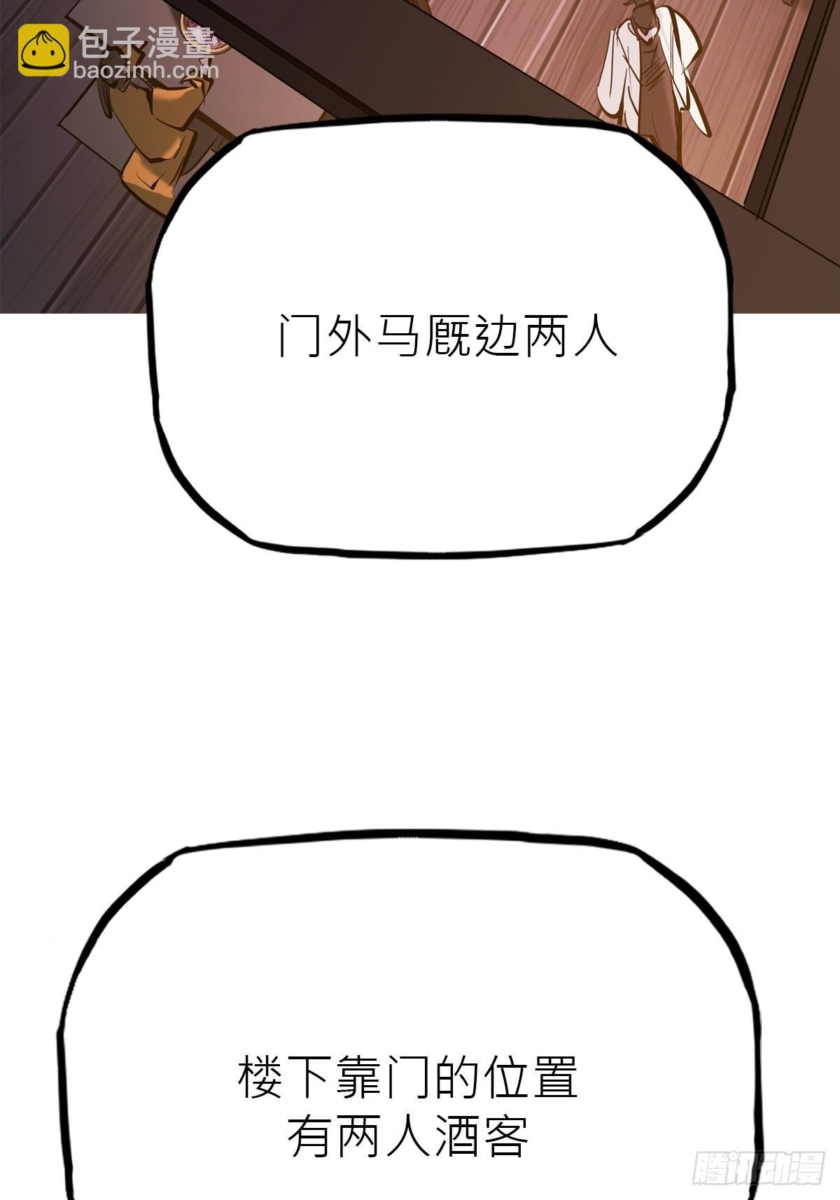 伏