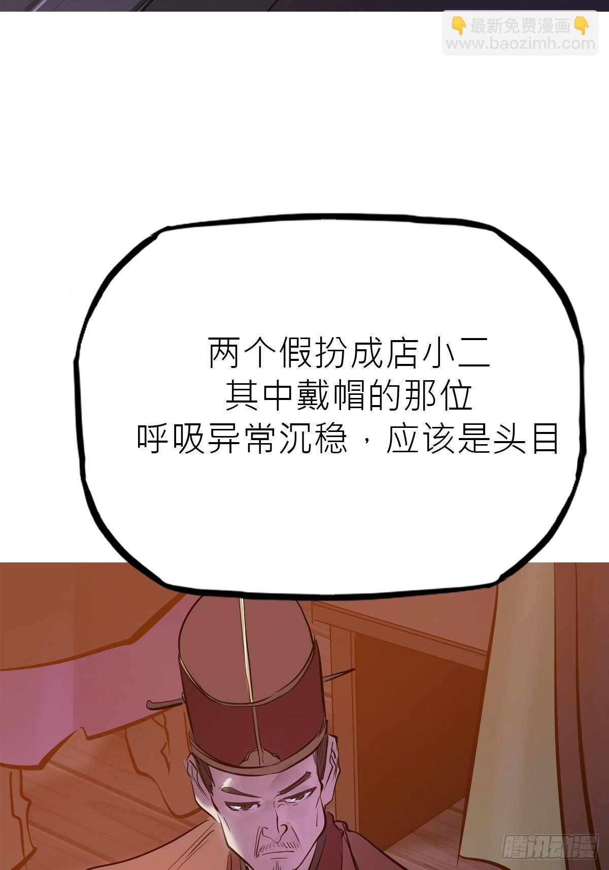 伏