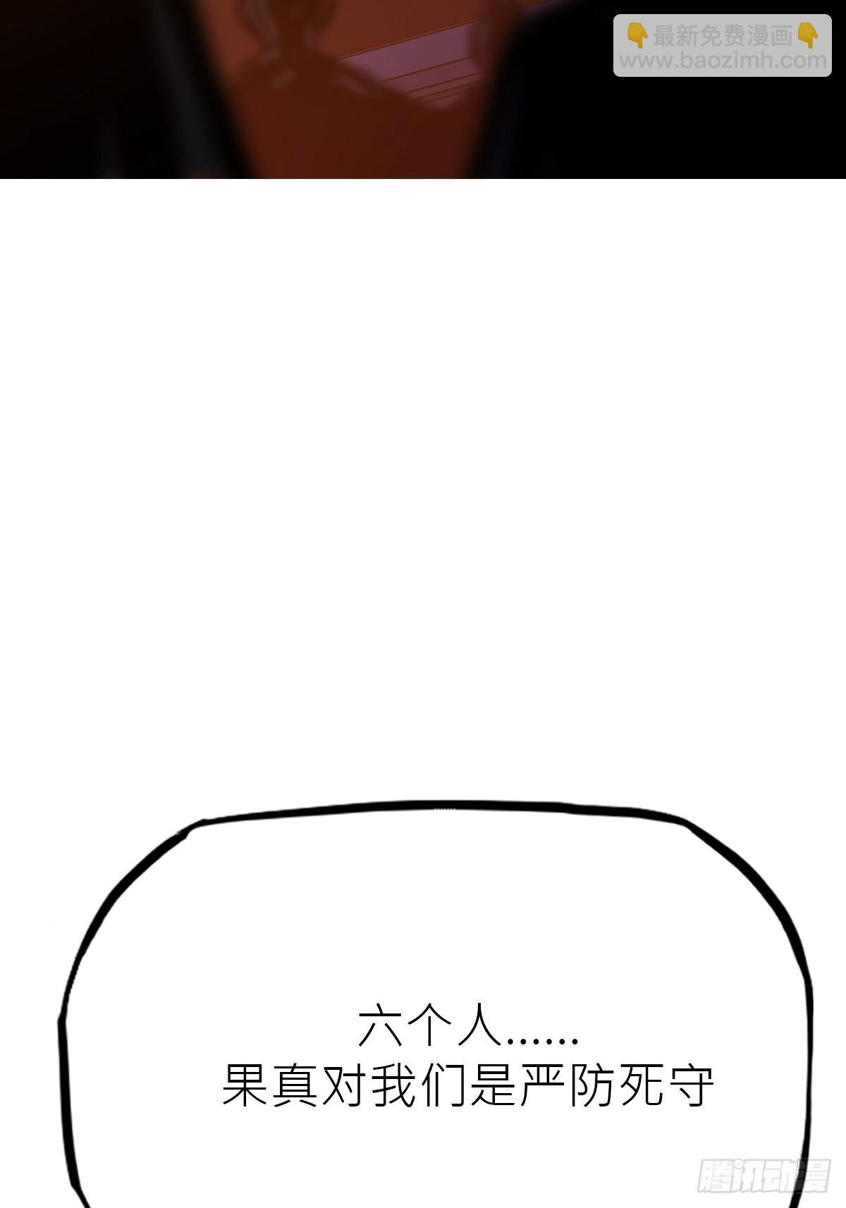 伏
