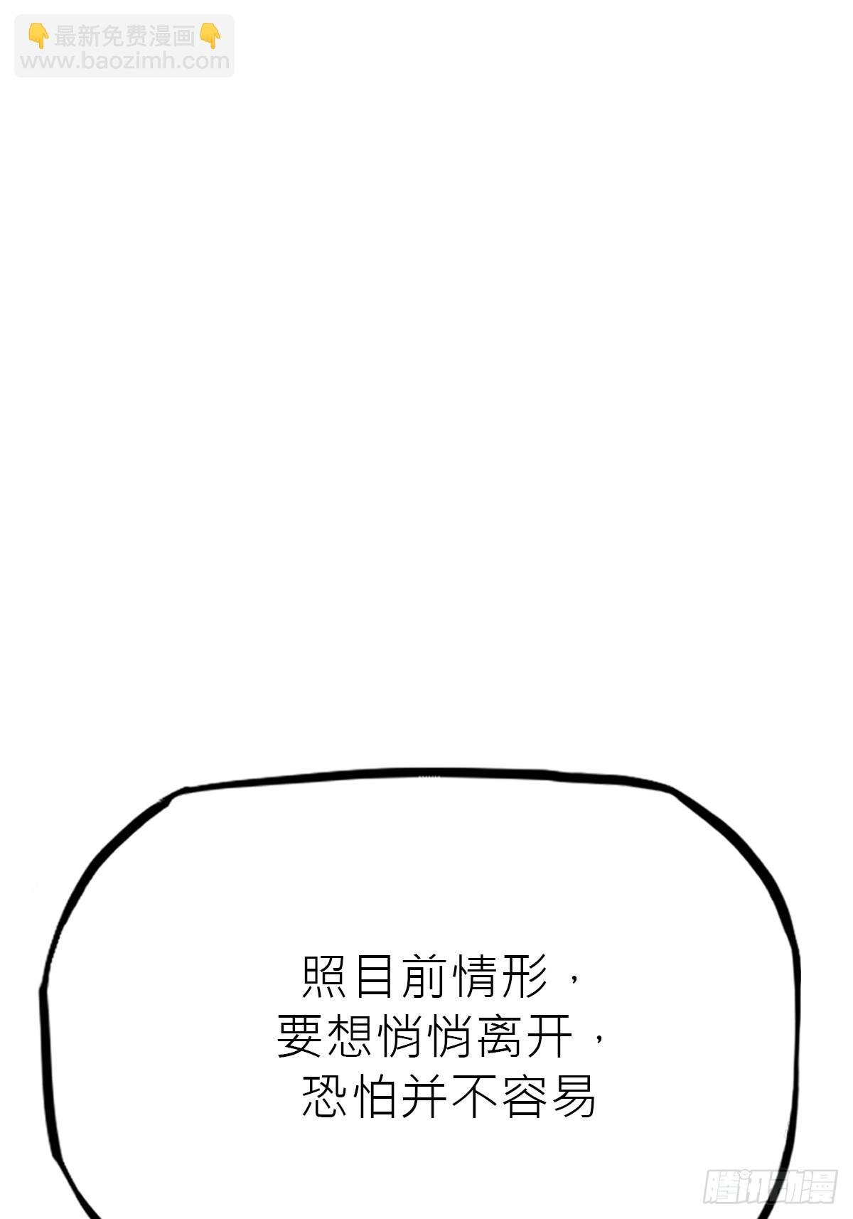 伏
