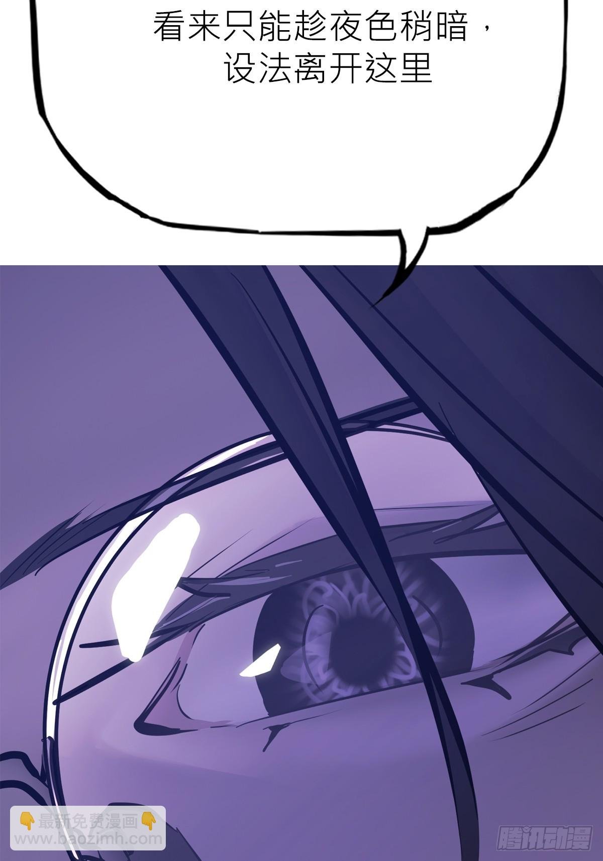 伏