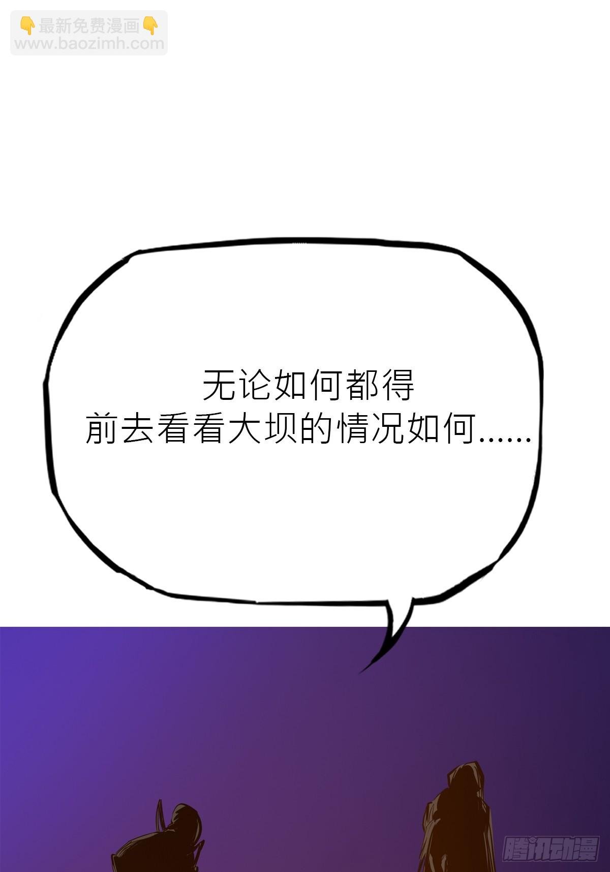 伏
