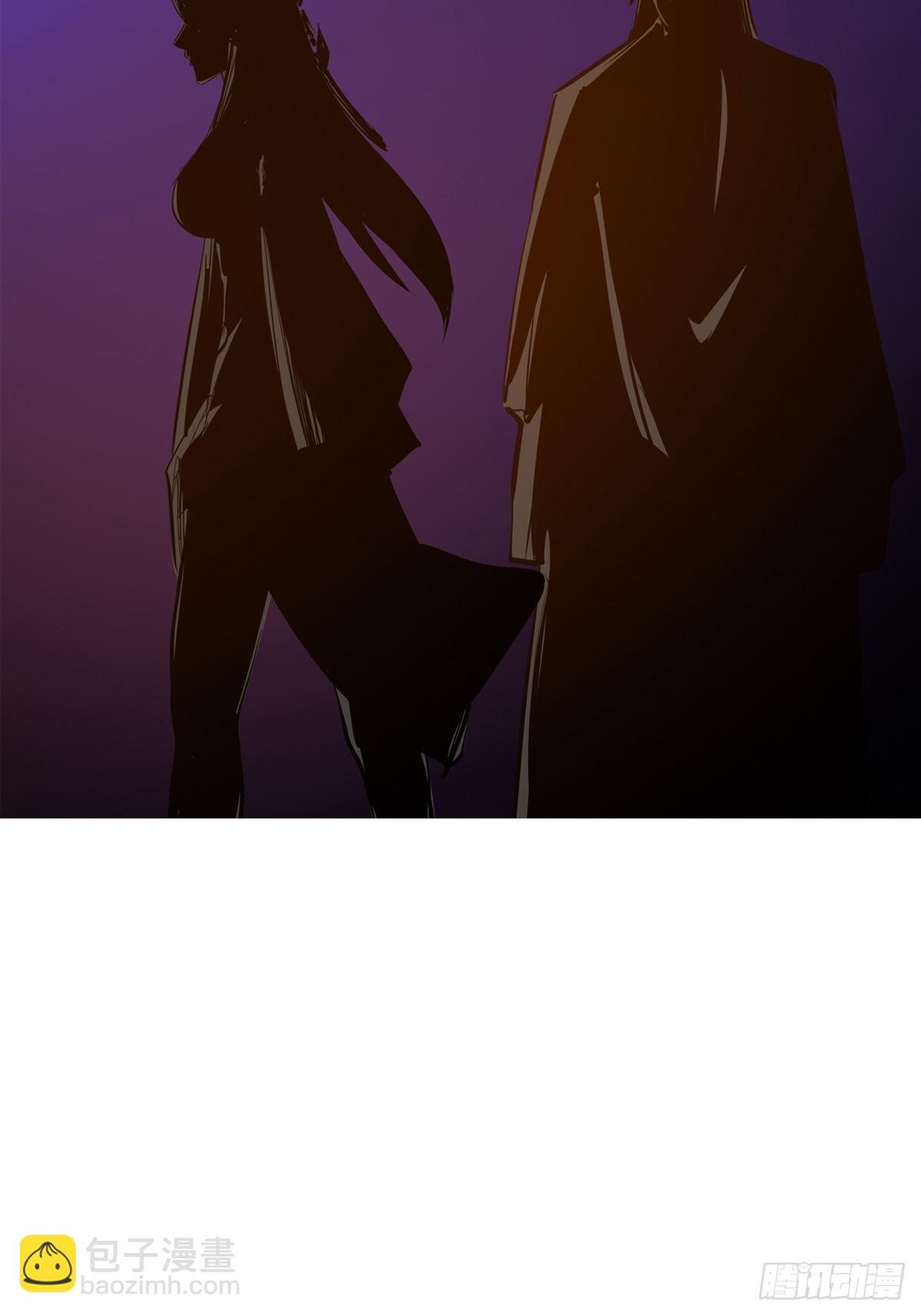 伏