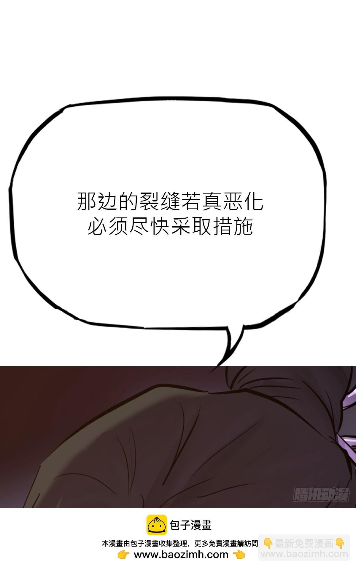 伏