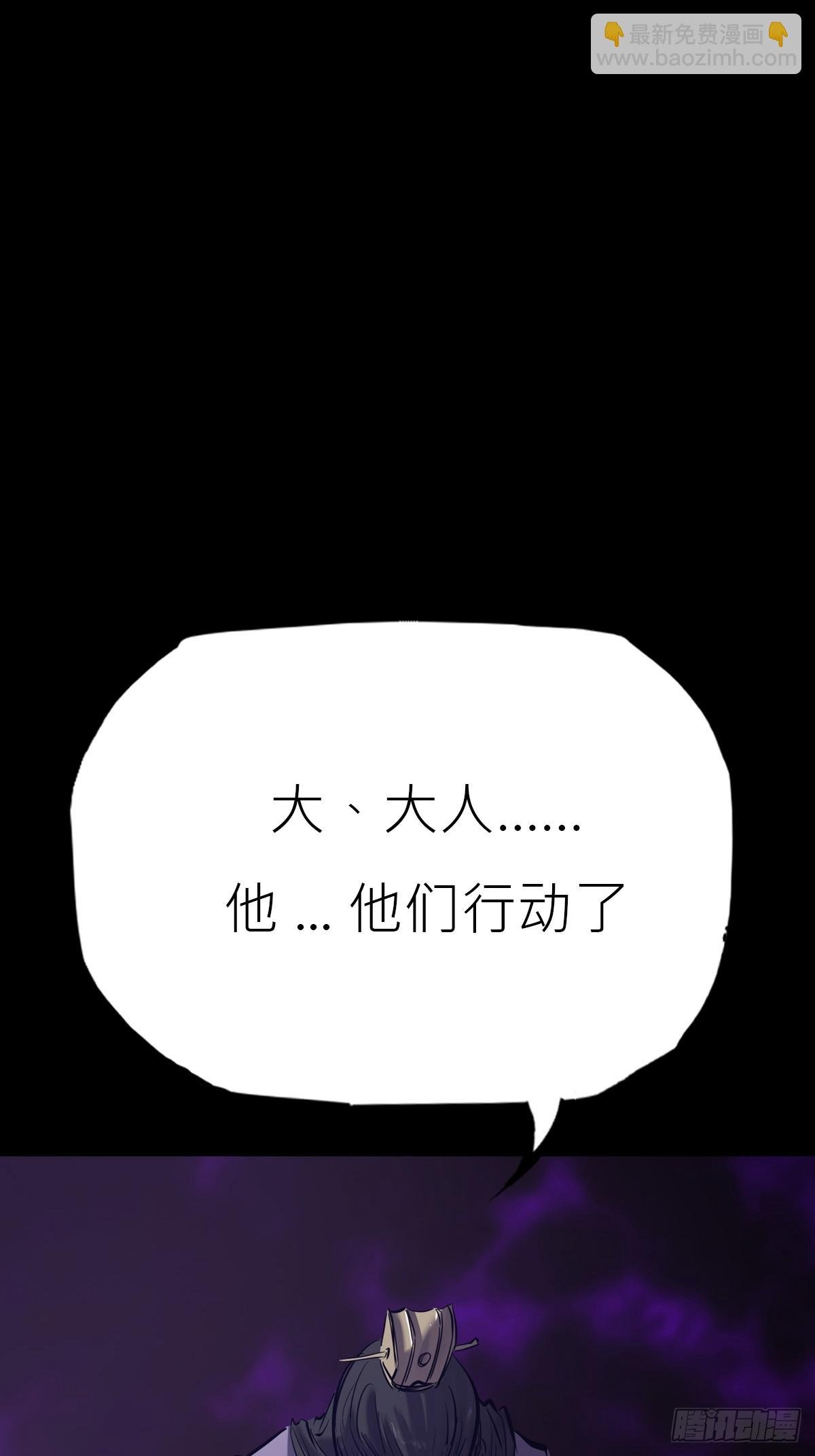 暗裂