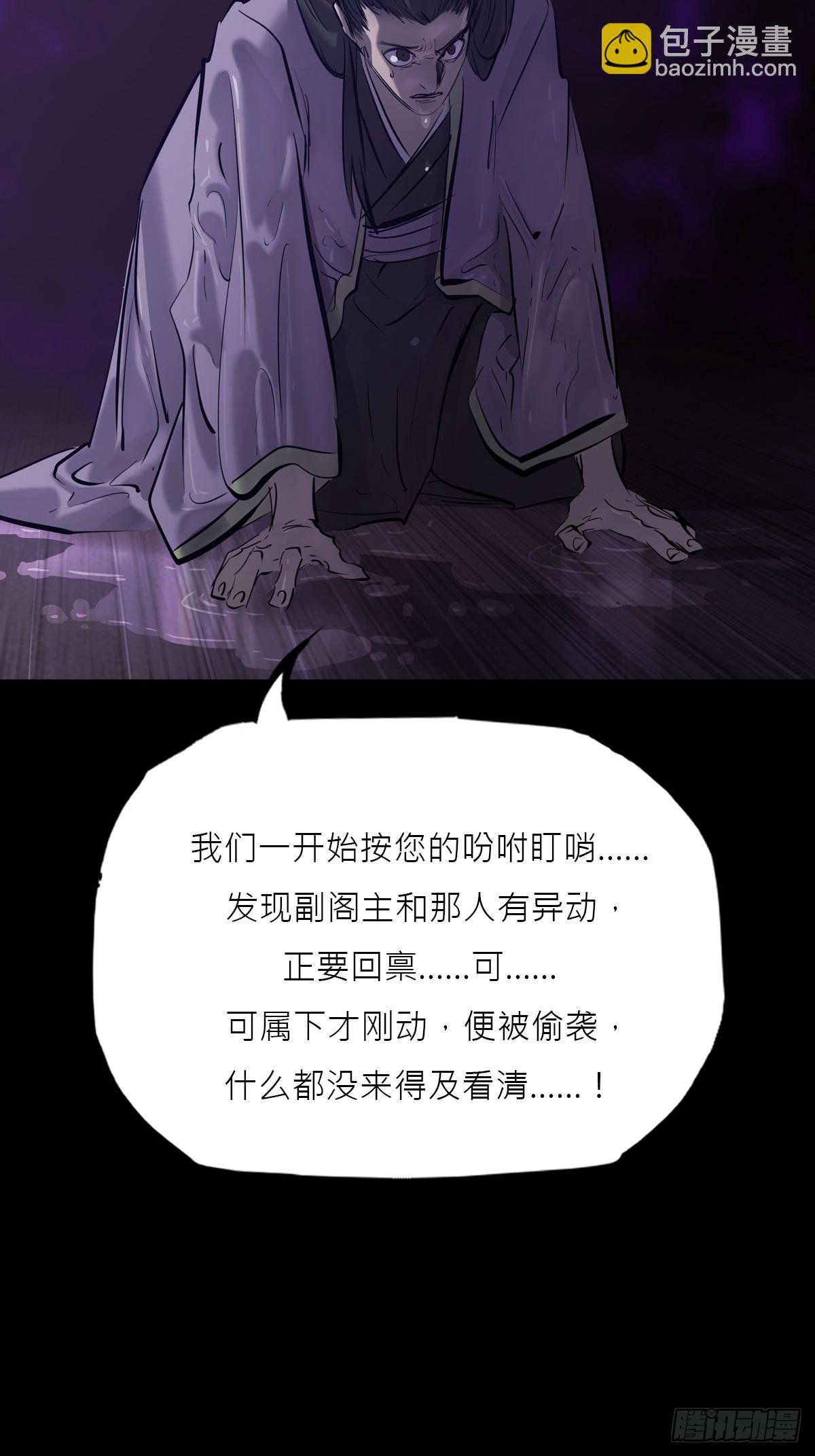 暗裂