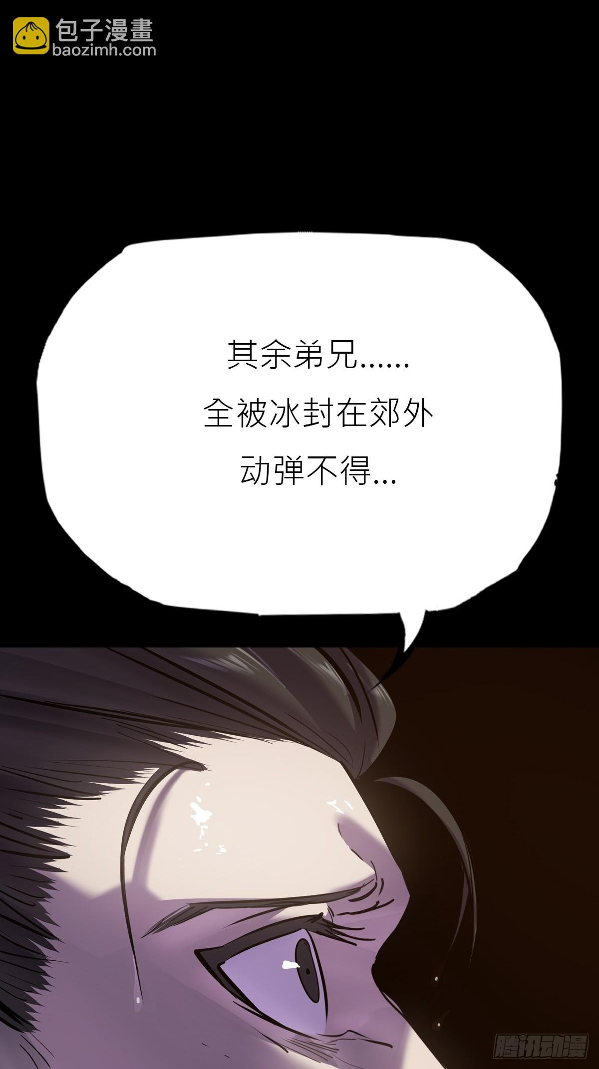 暗裂