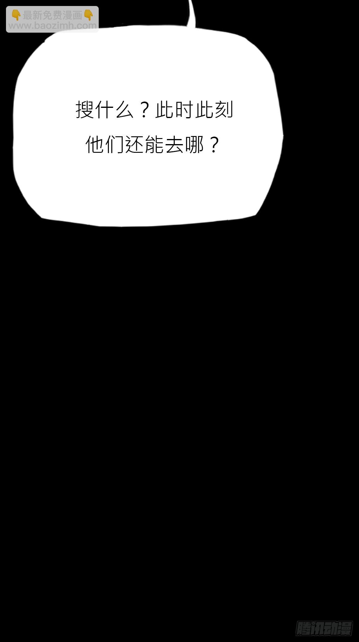 暗裂