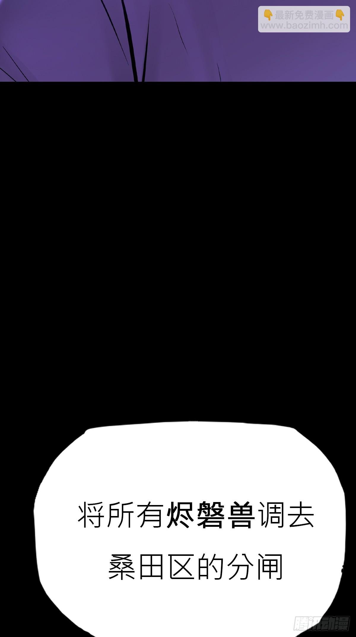暗裂