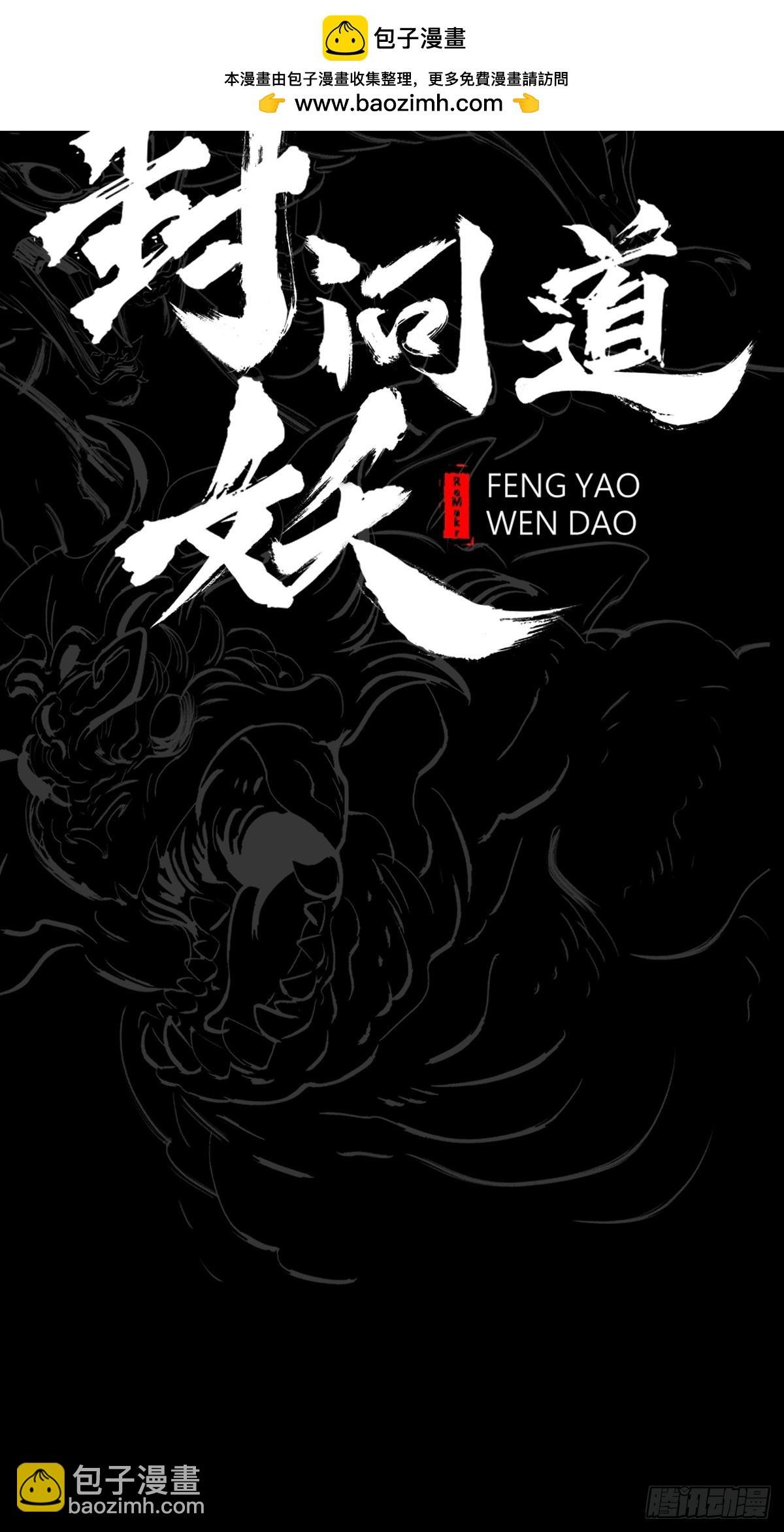 暗裂