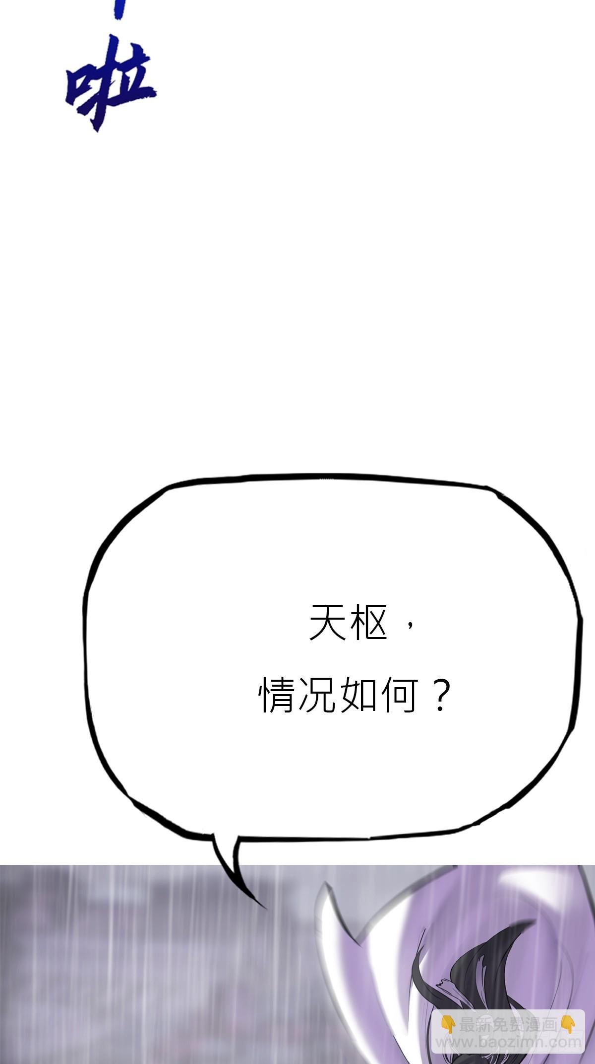 暗裂