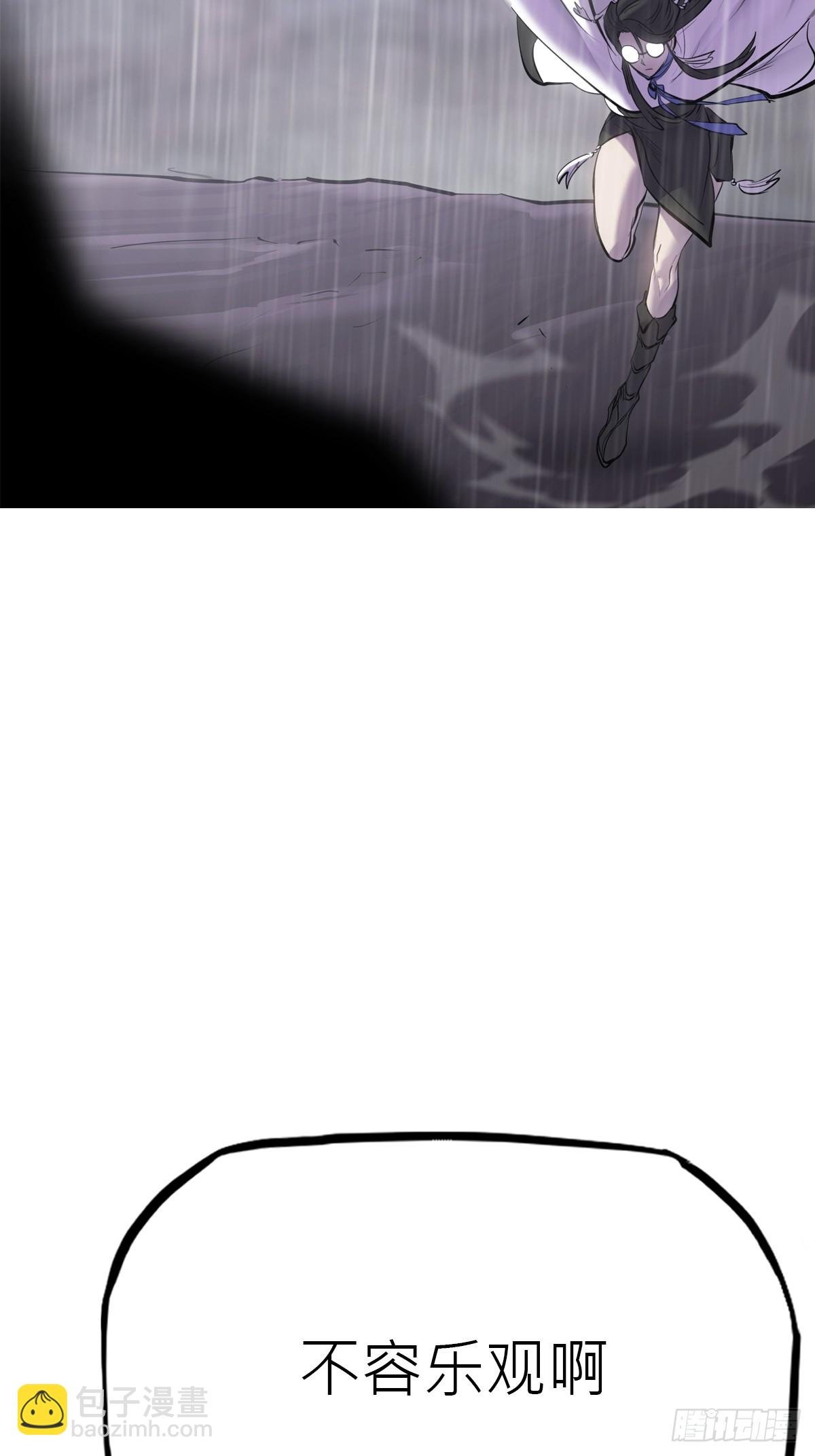 暗裂