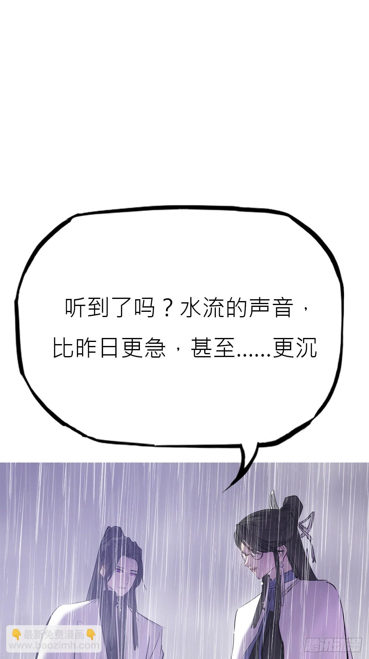 暗裂