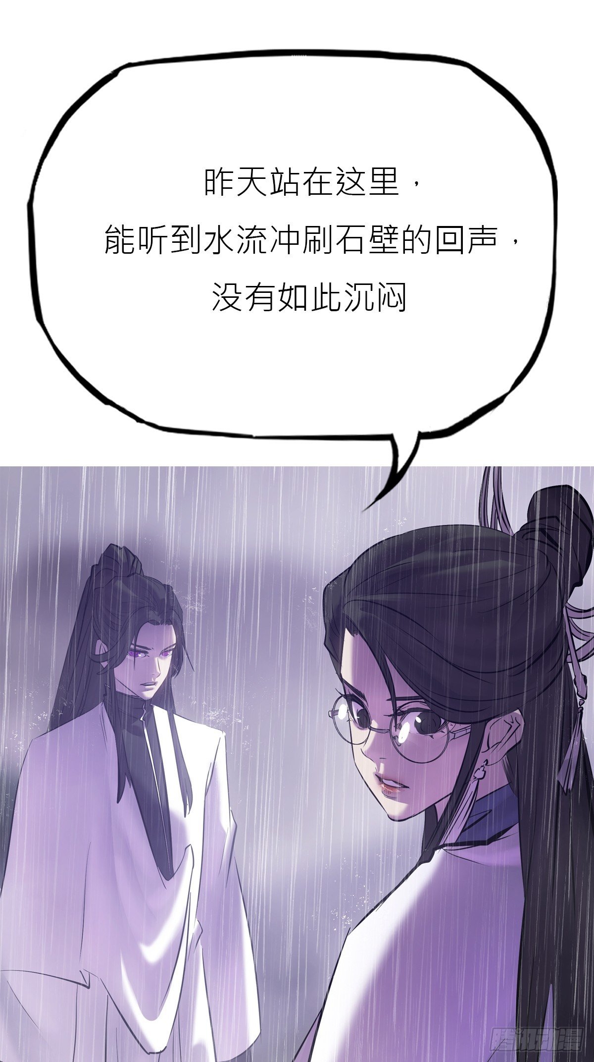 暗裂