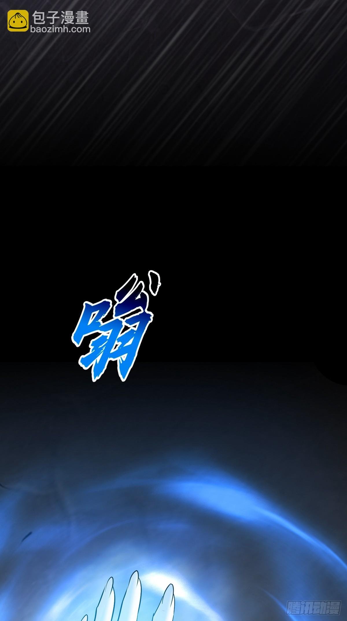 暗裂