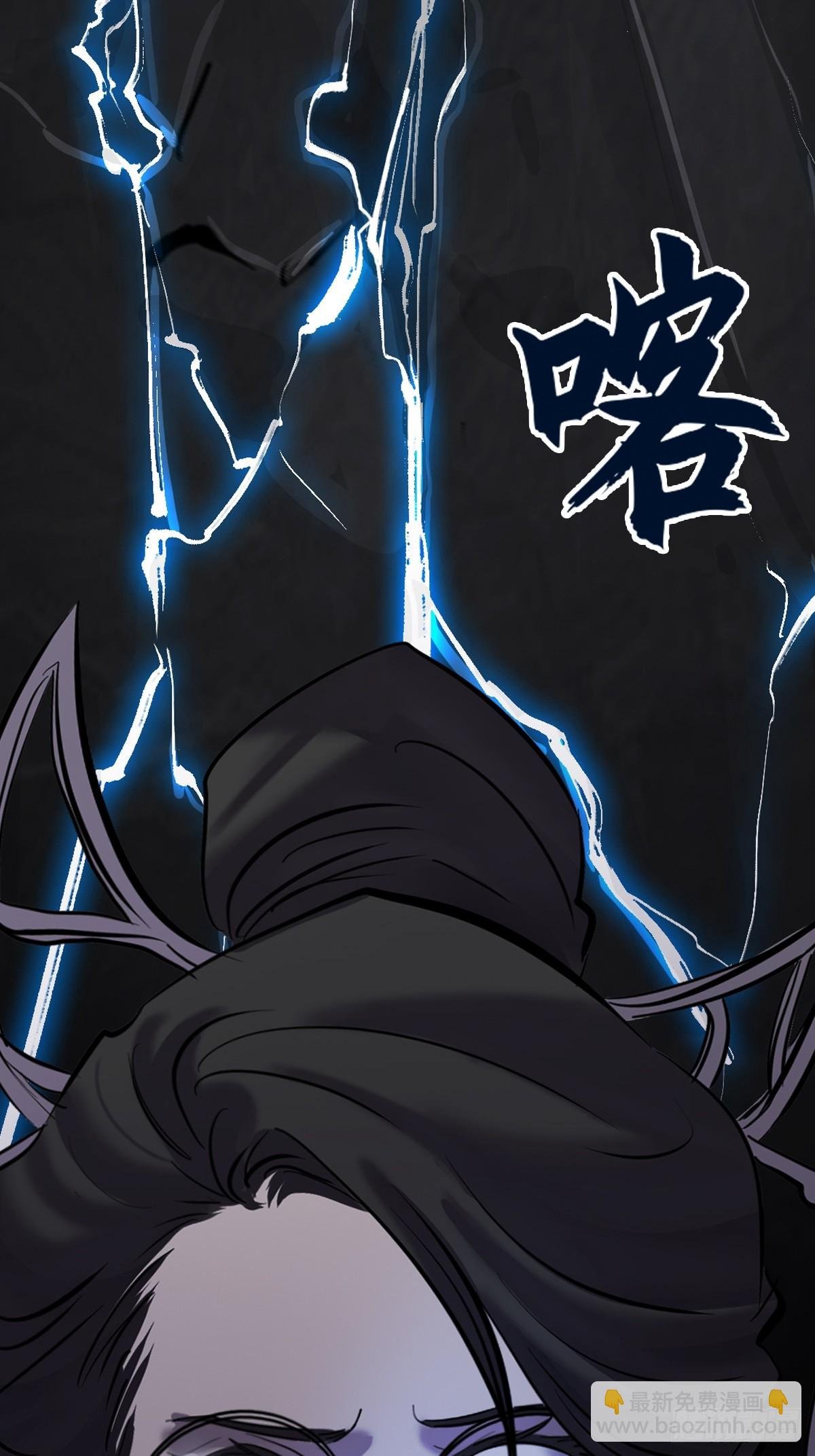 暗裂