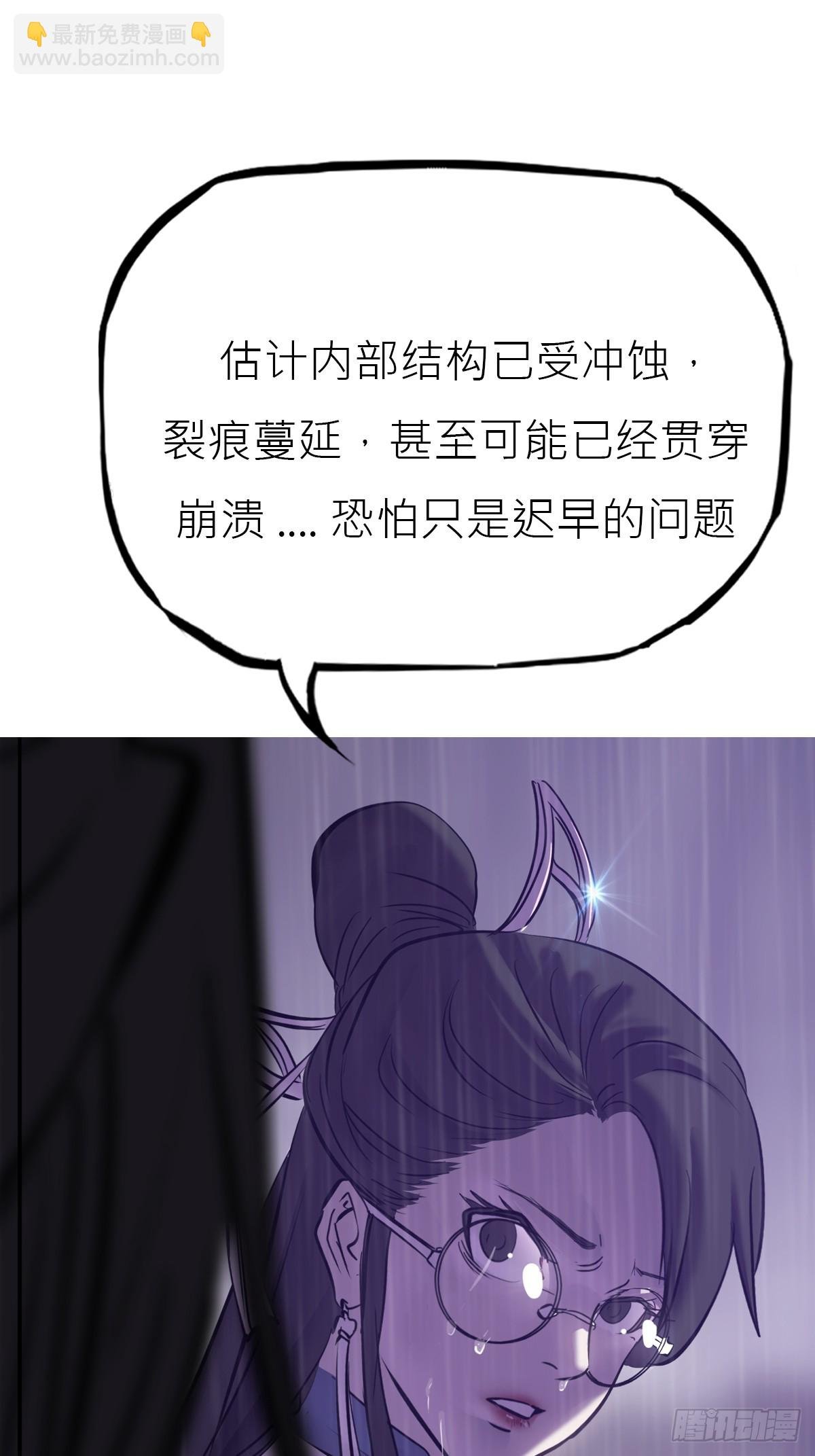 暗裂