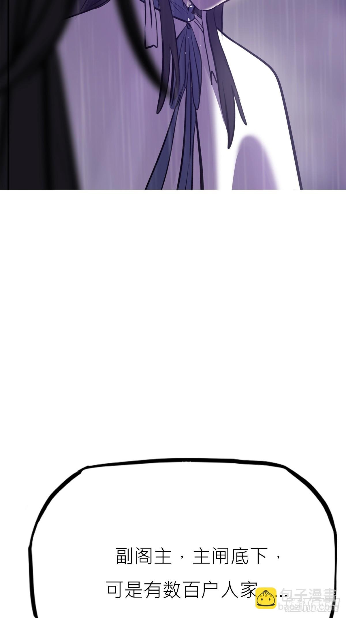暗裂