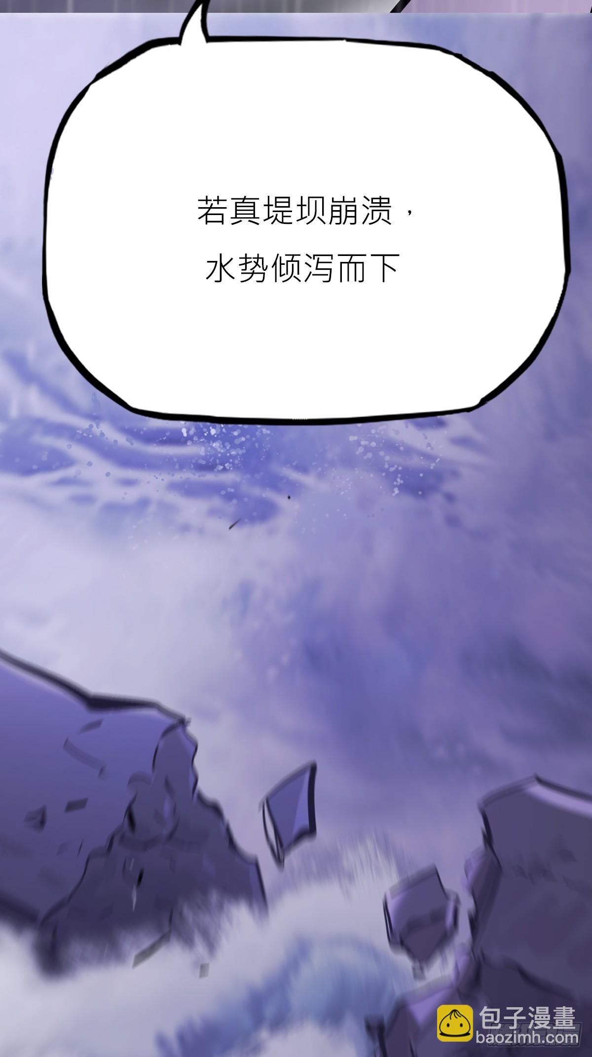暗裂