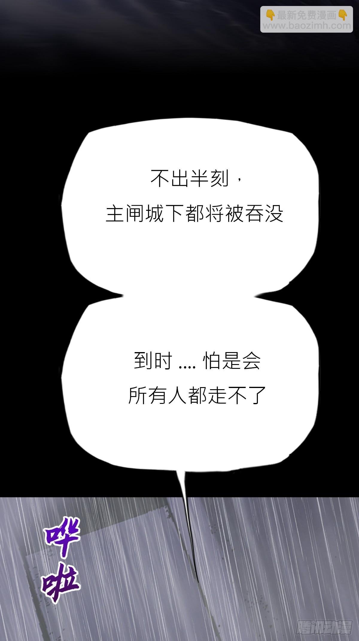 暗裂