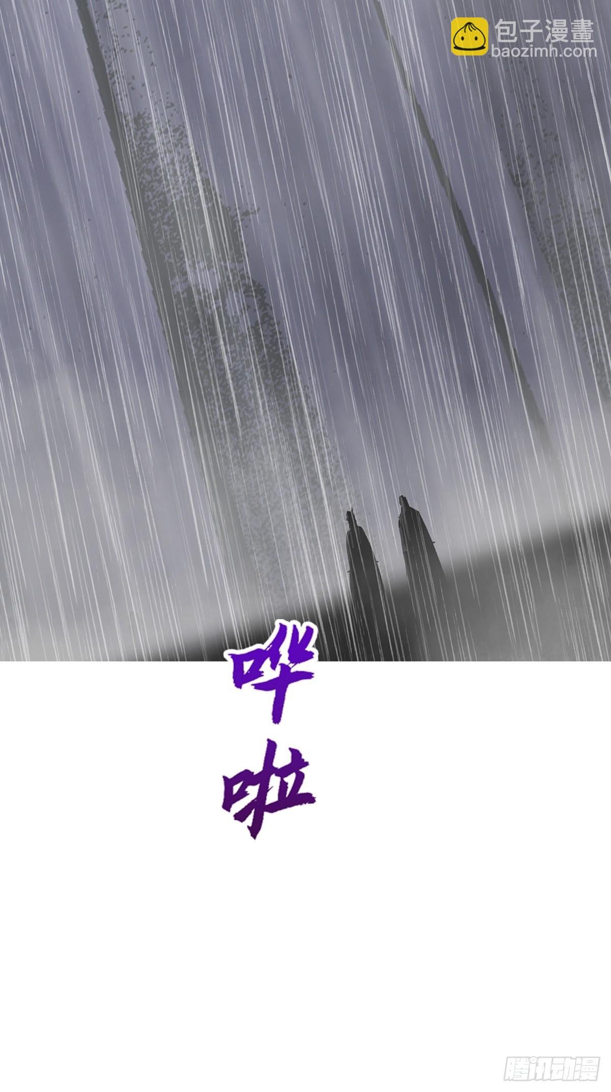 暗裂