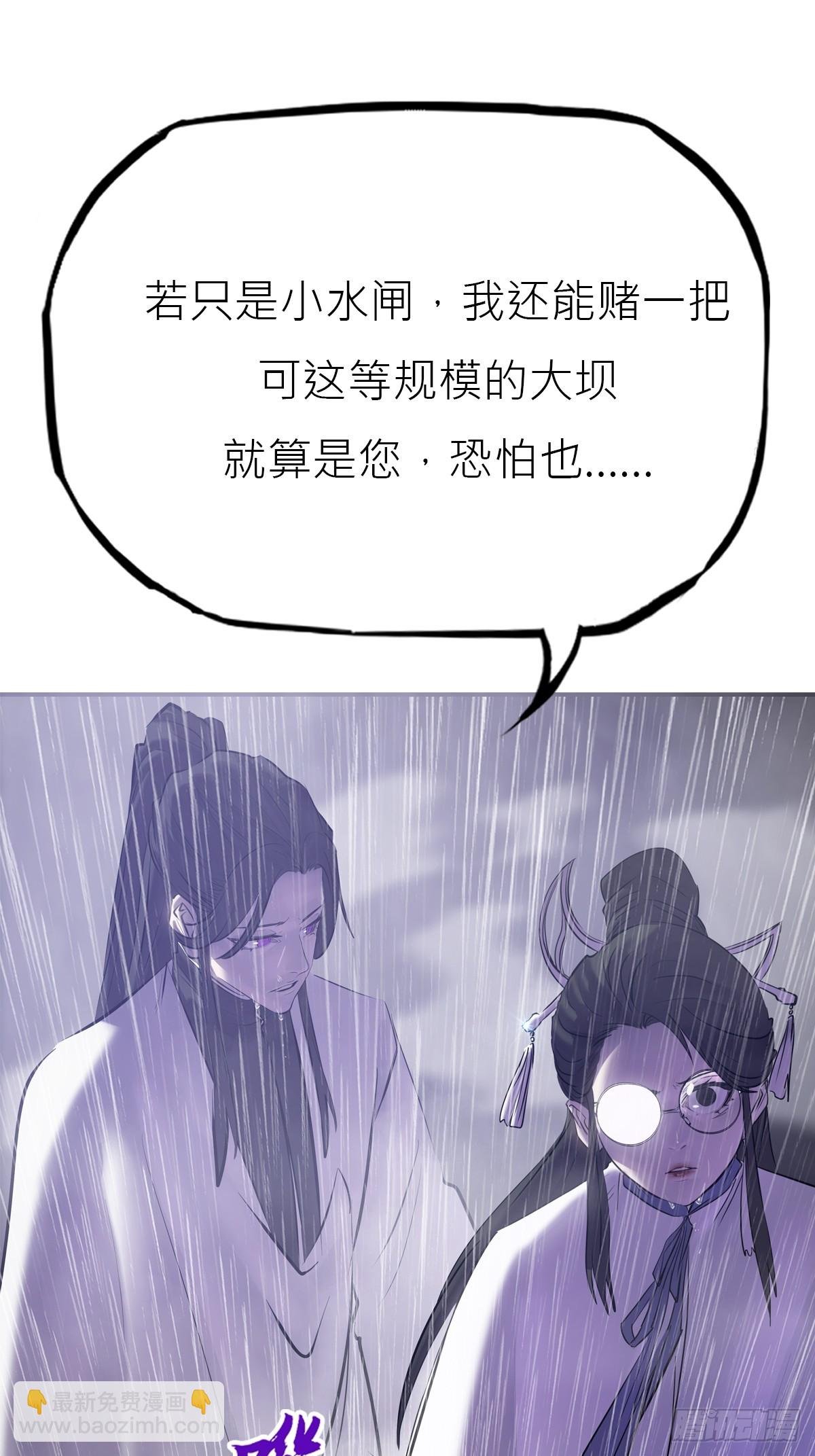 暗裂