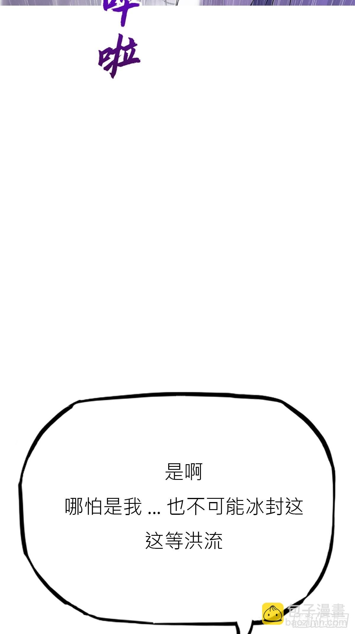 暗裂