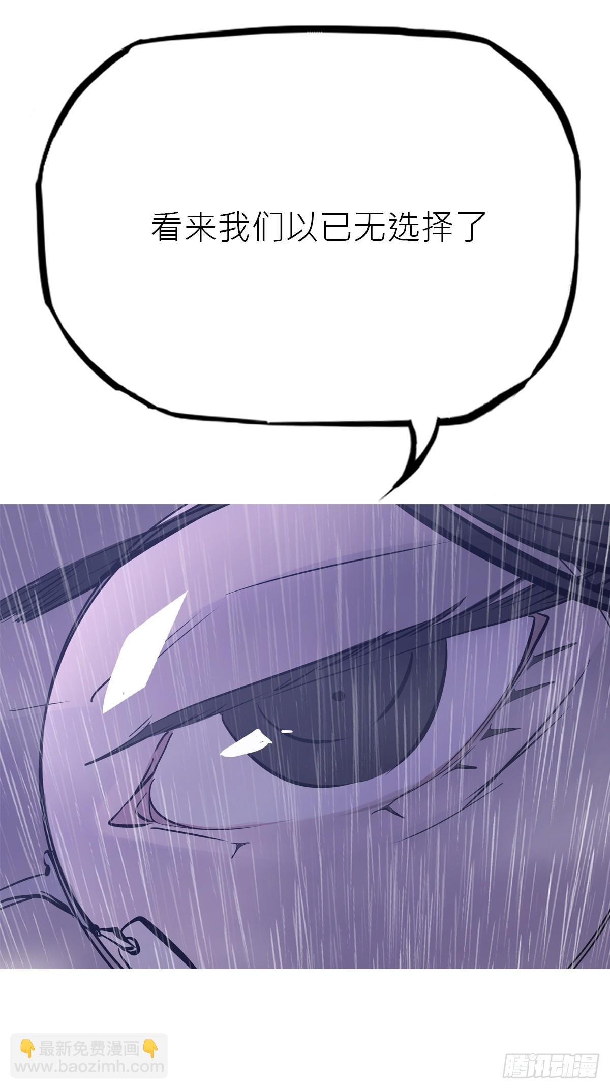 暗裂