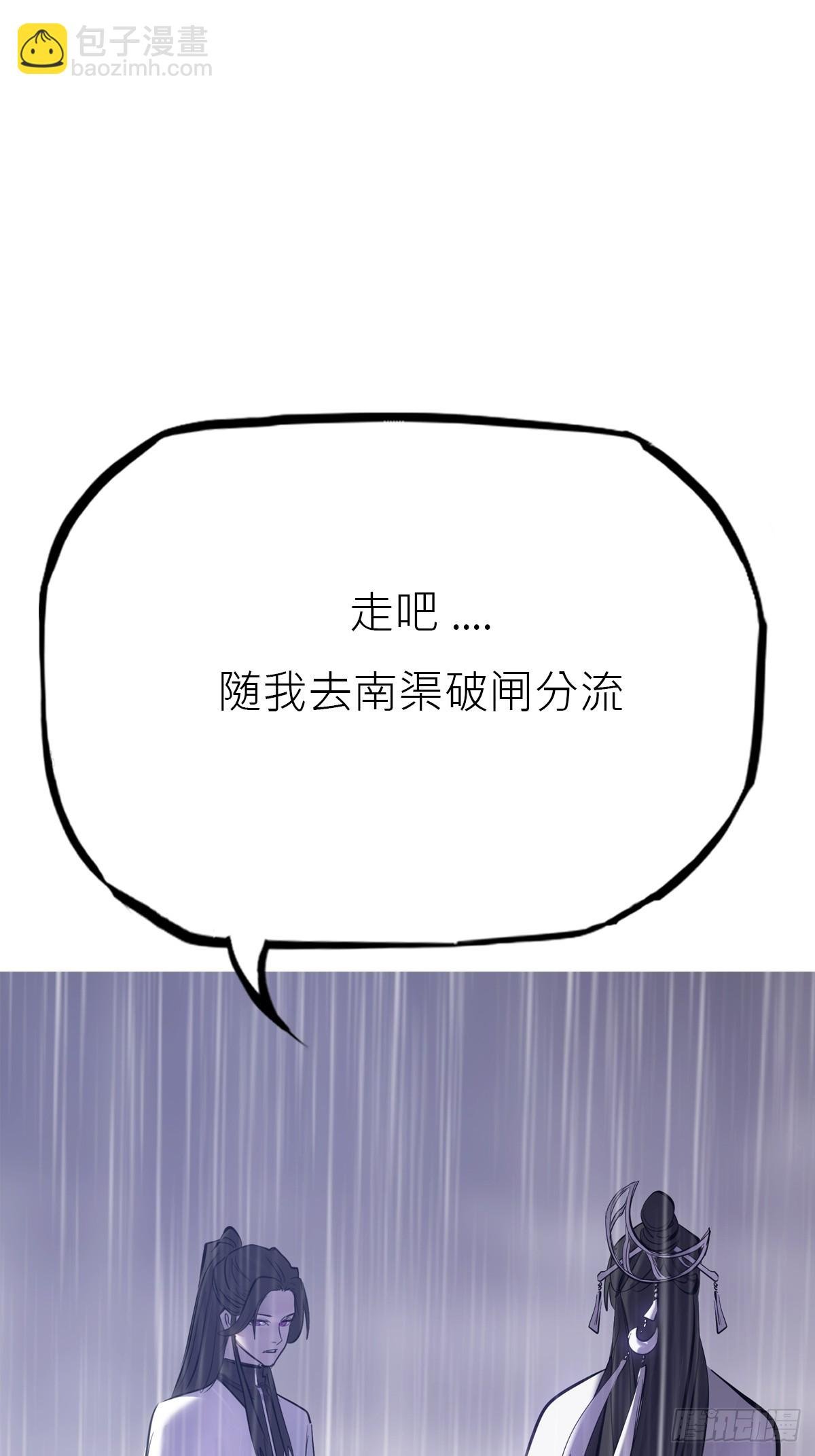 暗裂