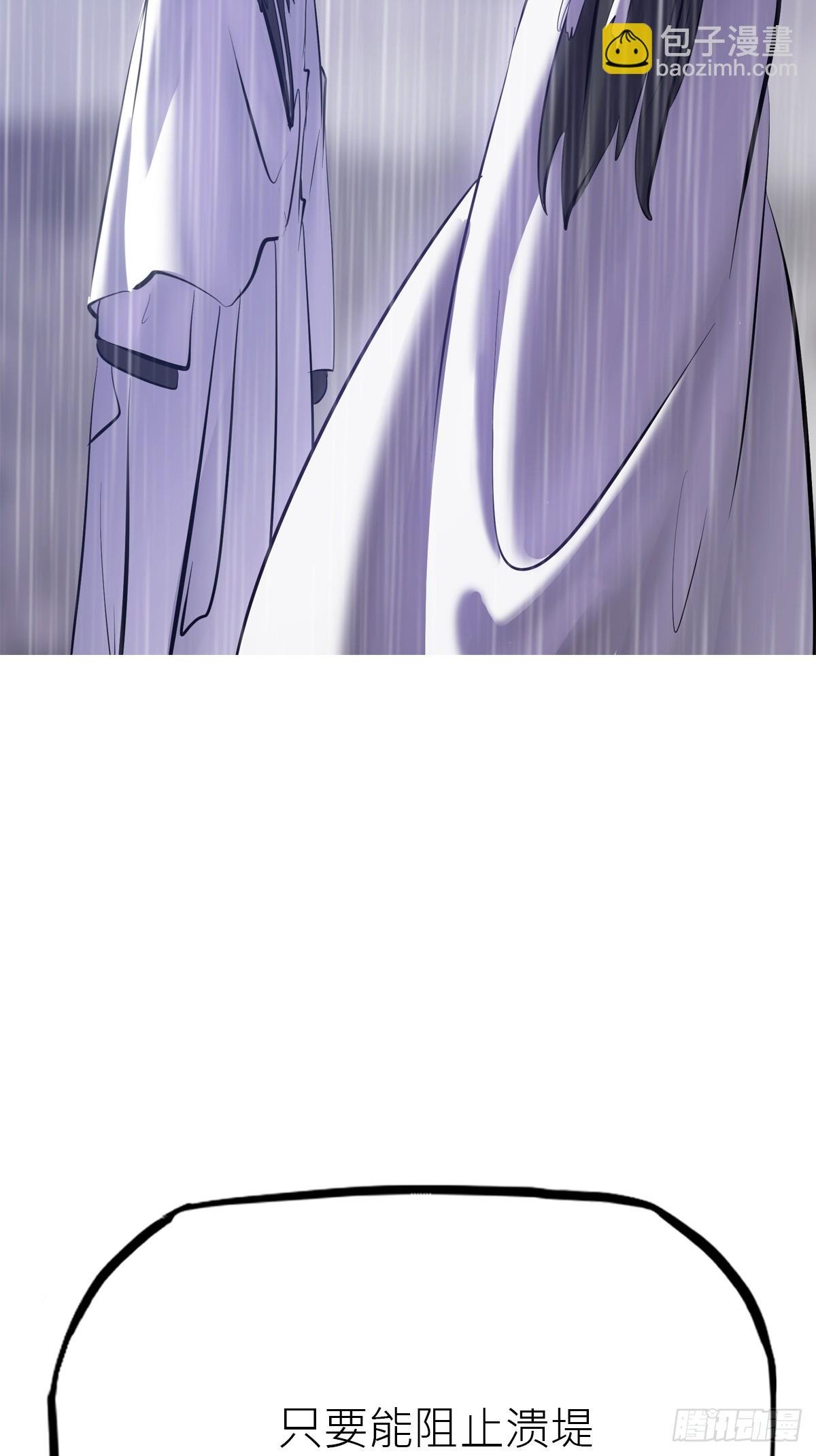 暗裂