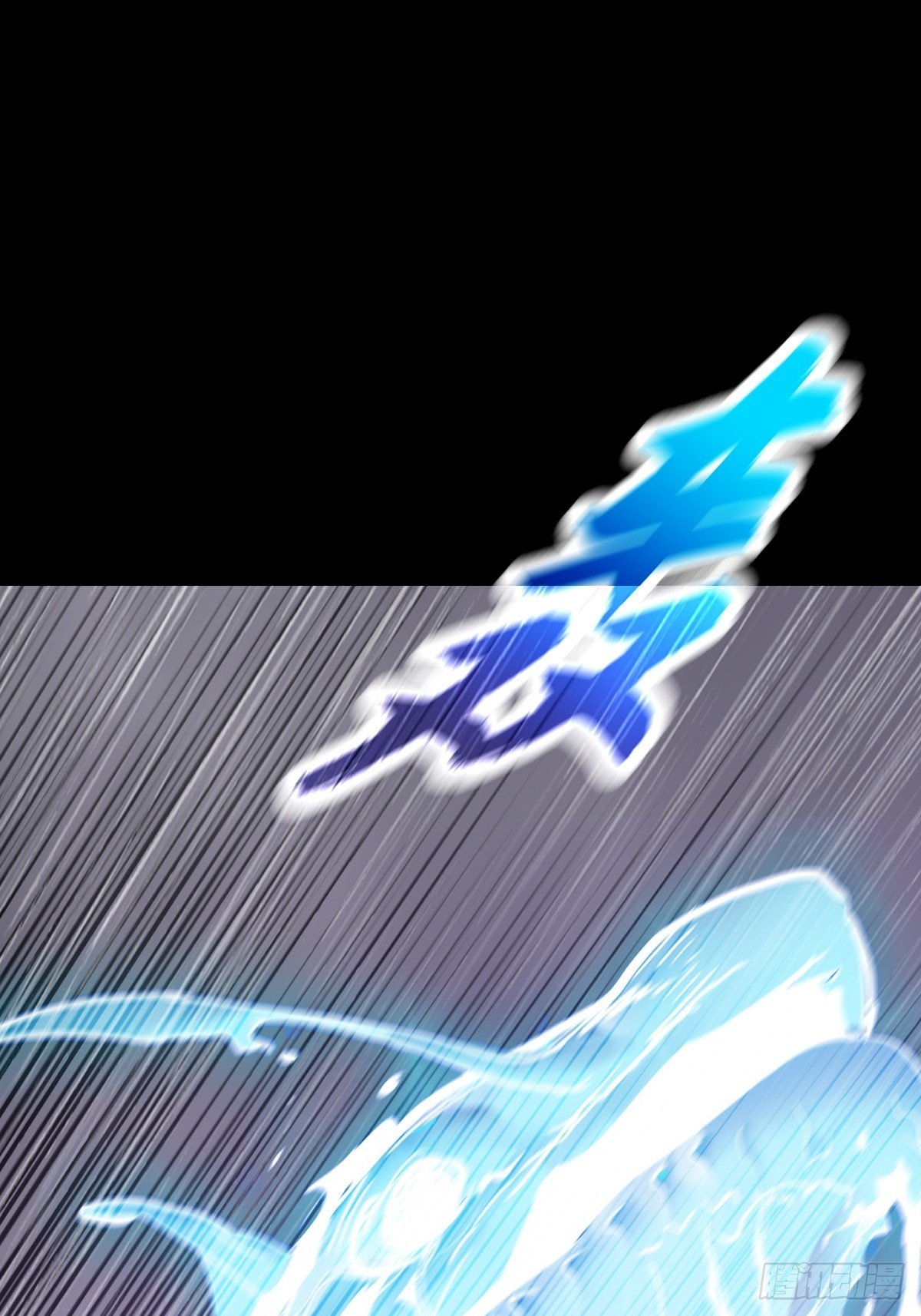 雨势