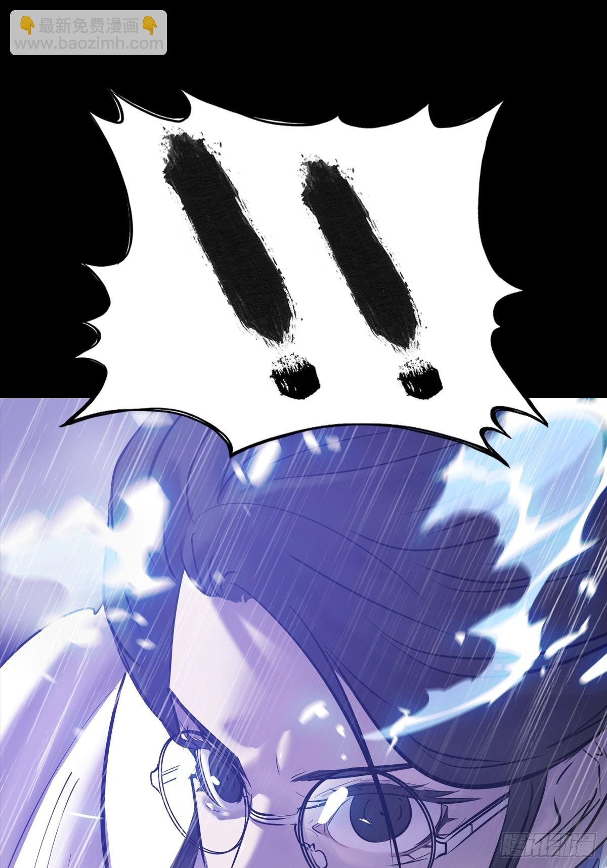 雨势