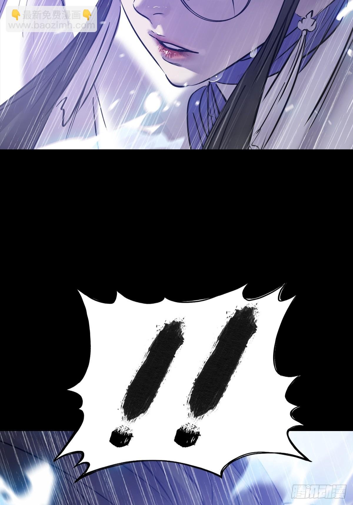 雨势