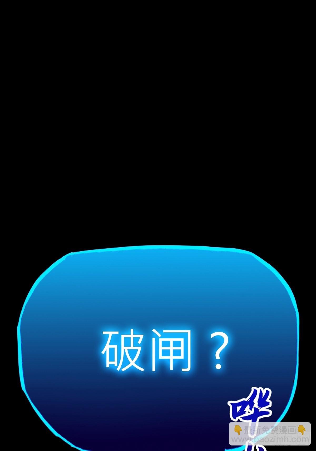 雨势