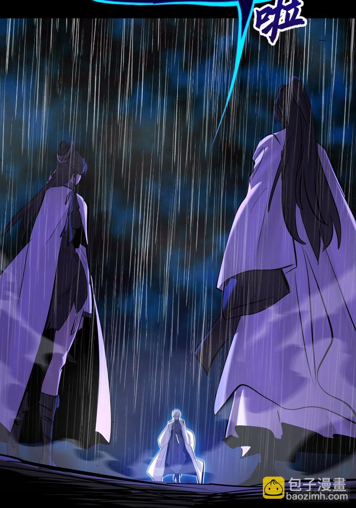 雨势