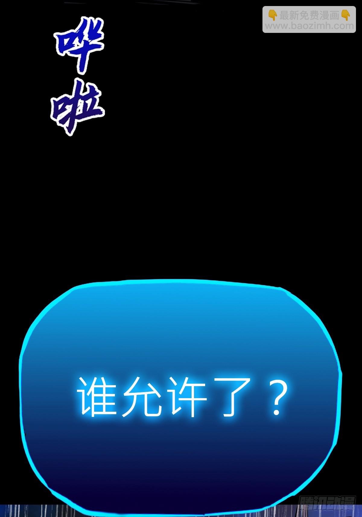 雨势