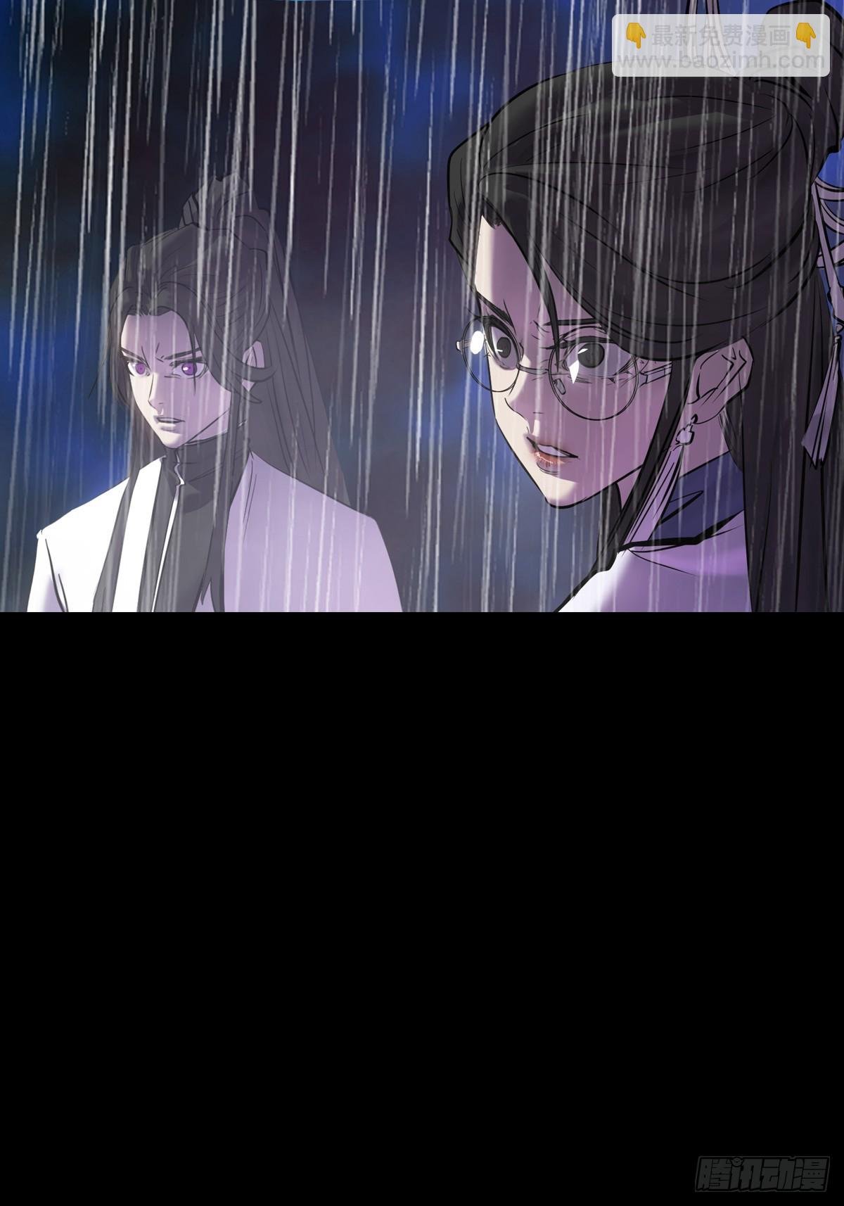 雨势