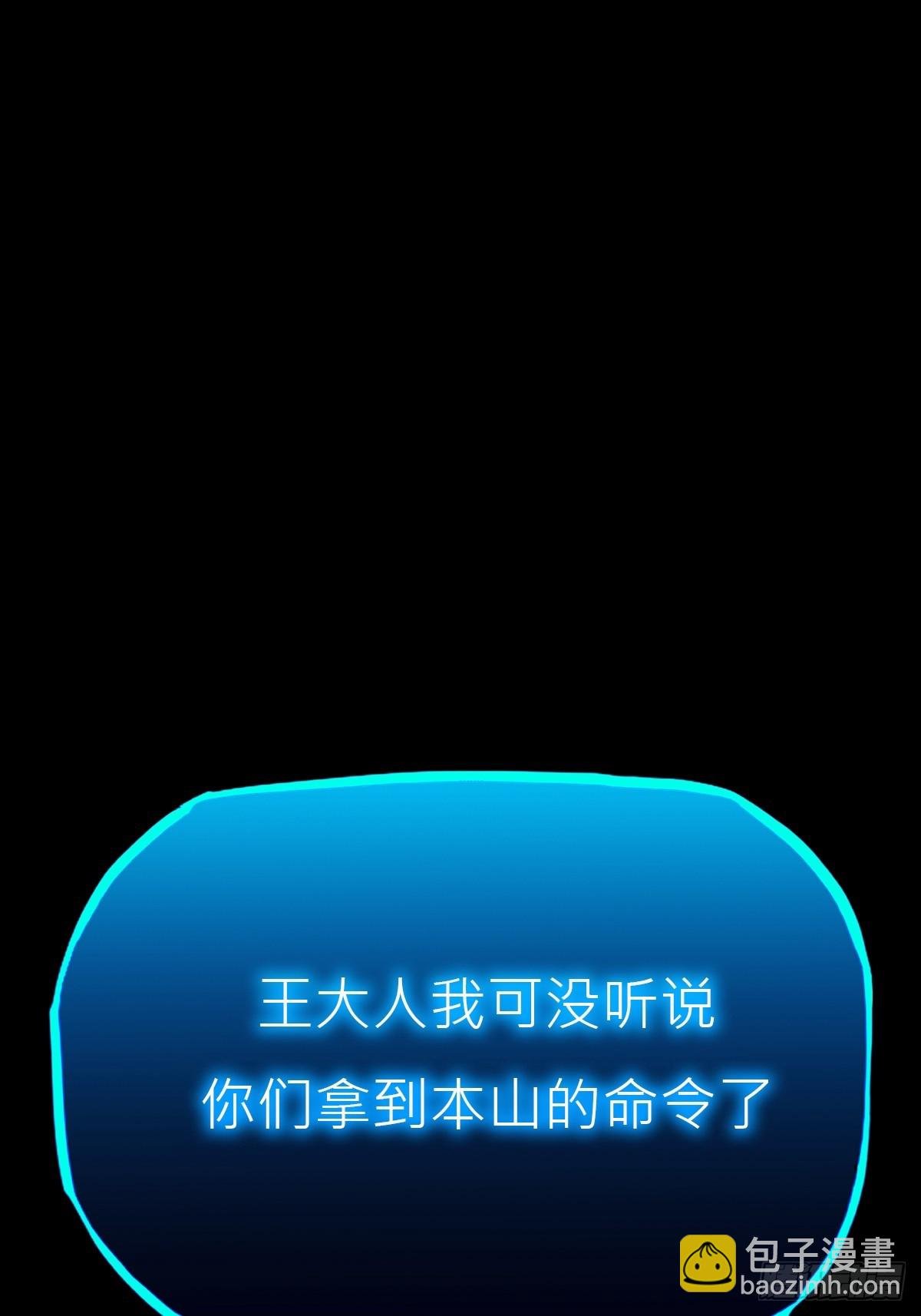 雨势