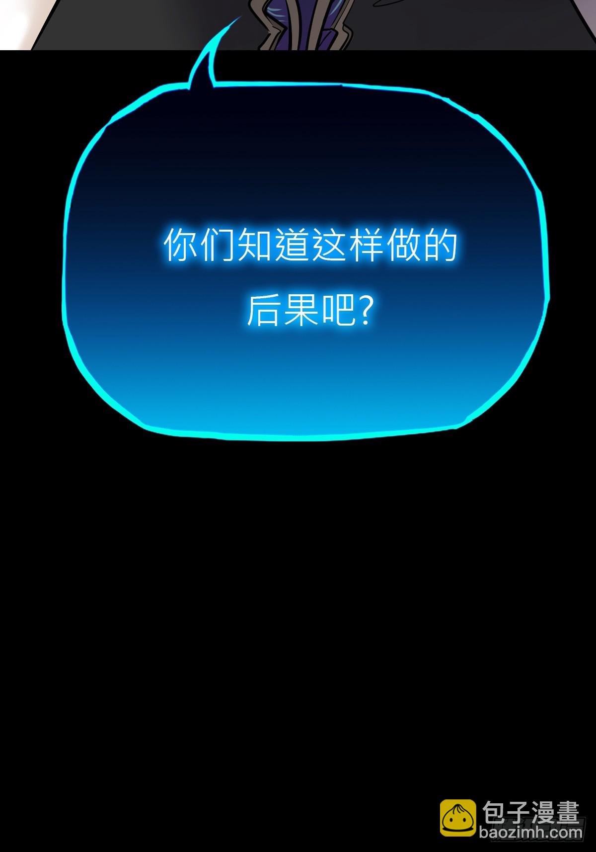 雨势