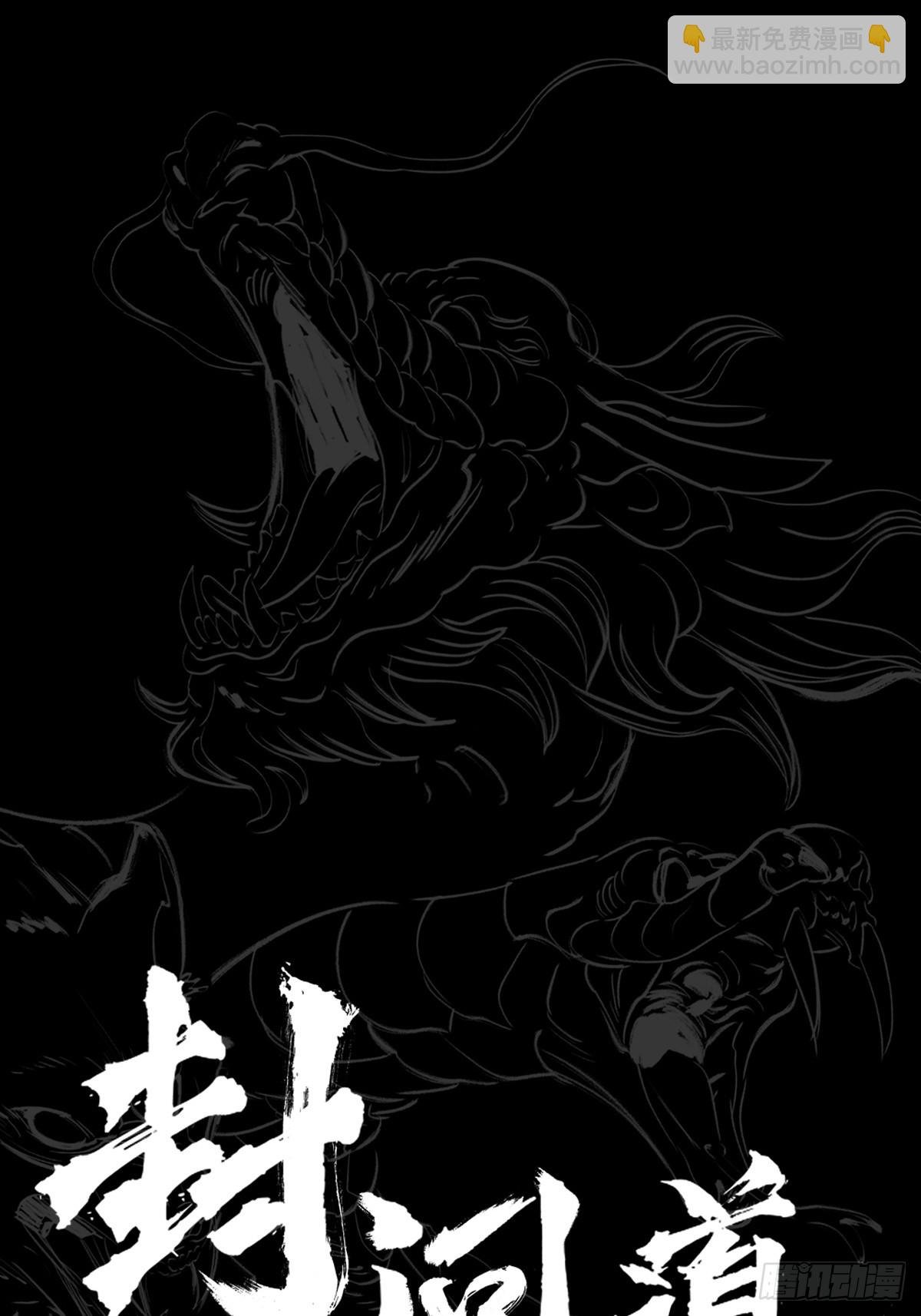 雨势