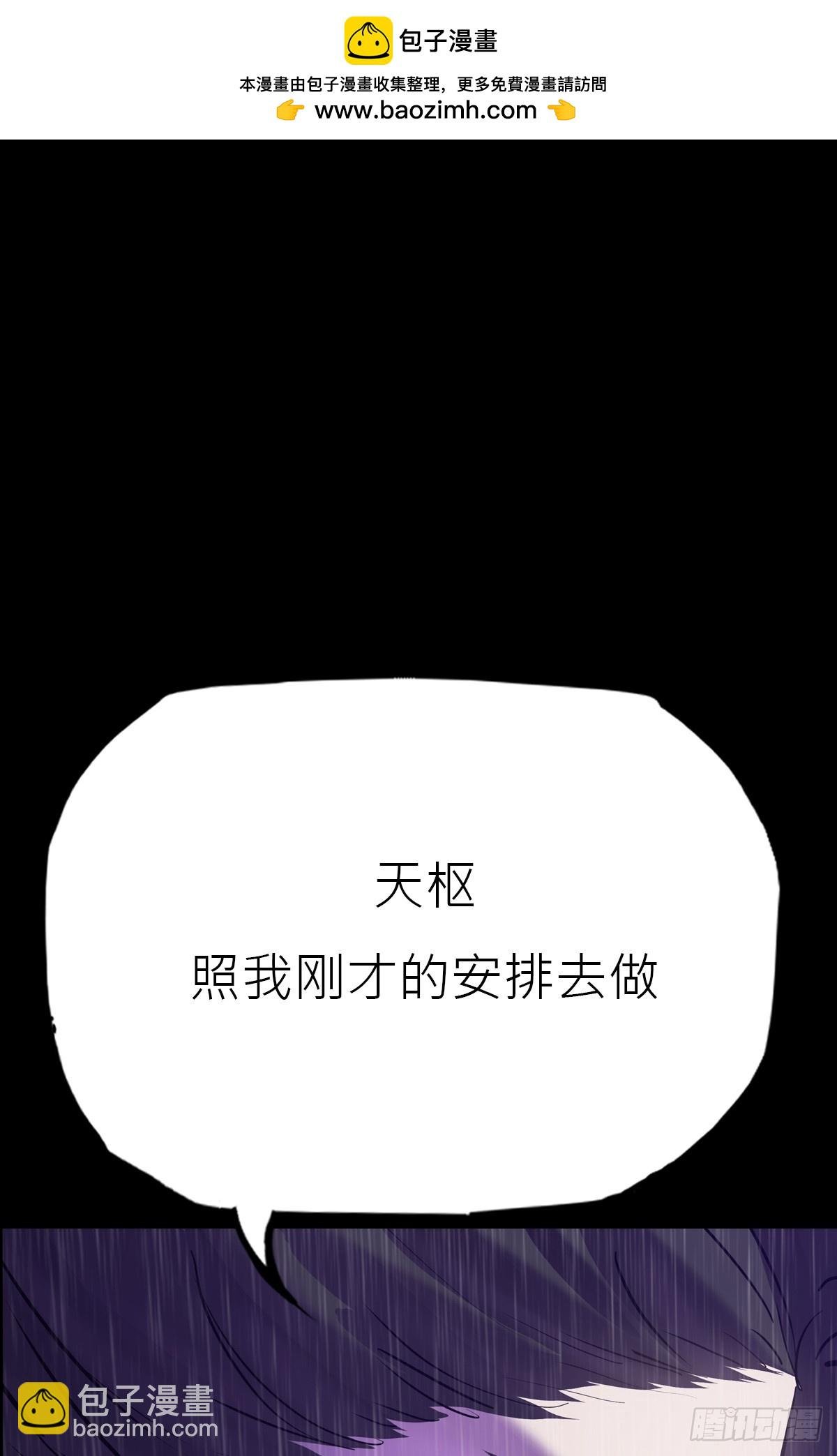 雨势