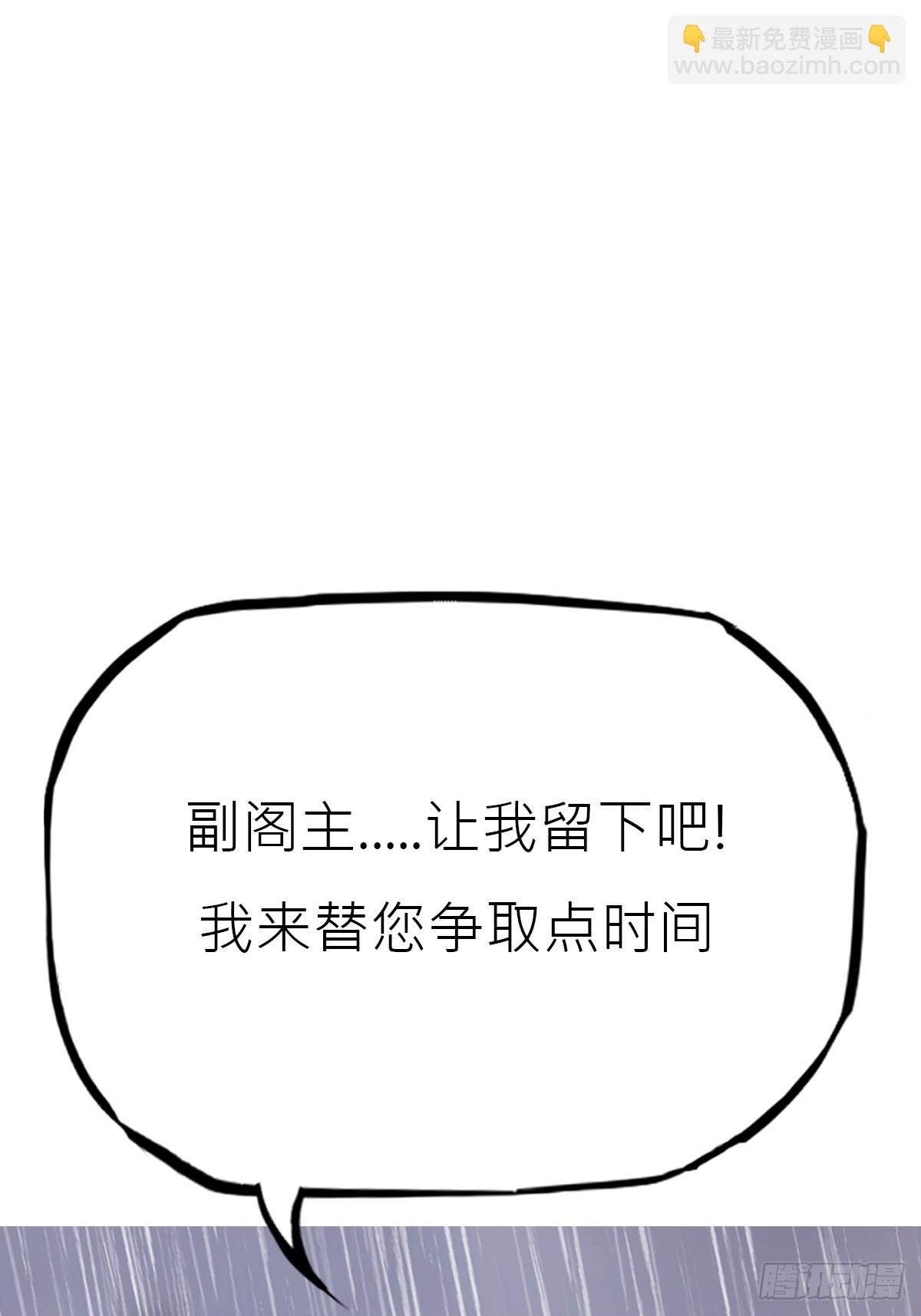 雨势