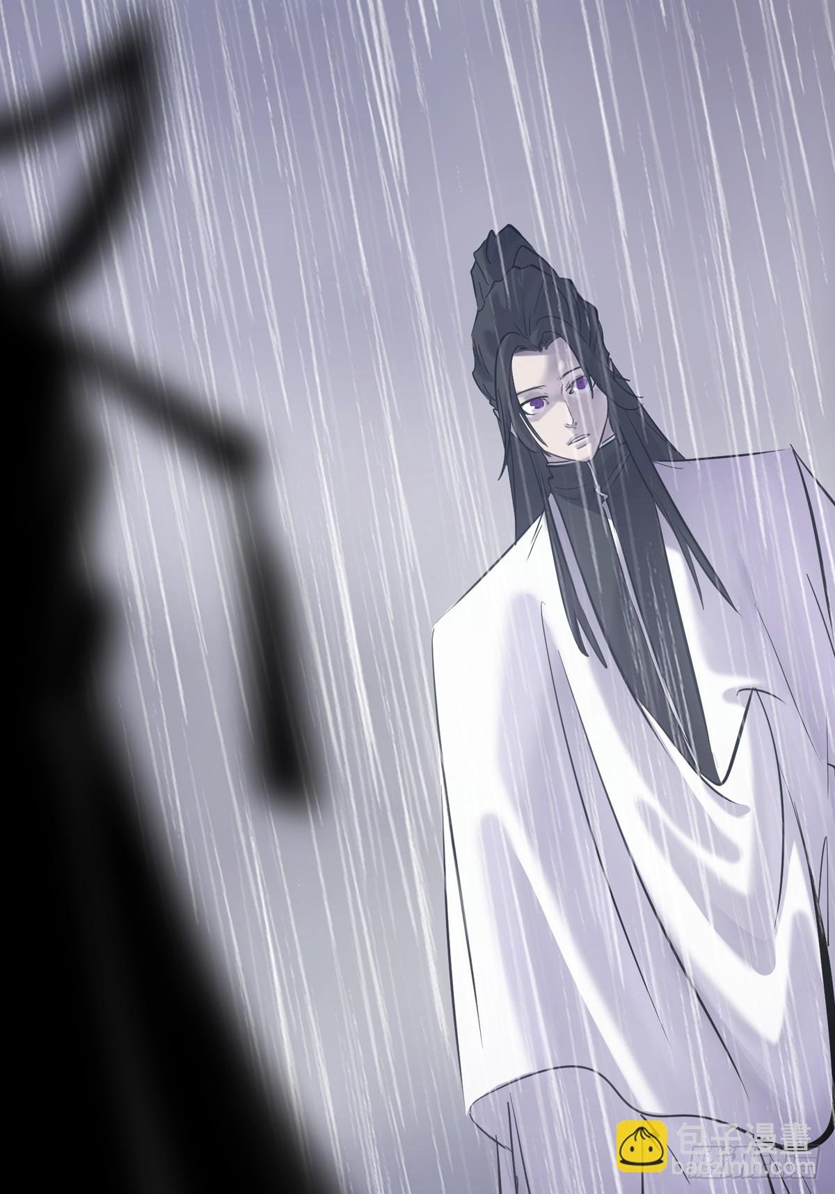雨势