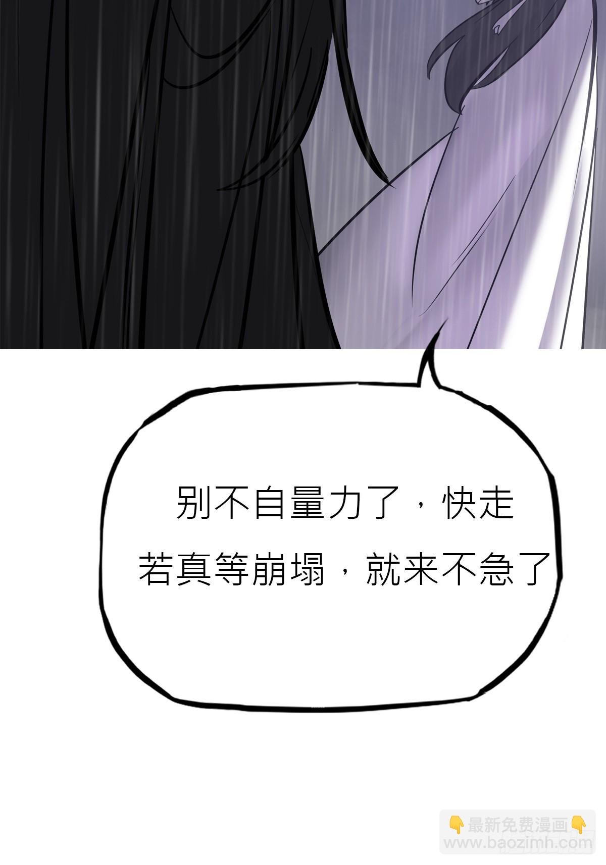 雨势
