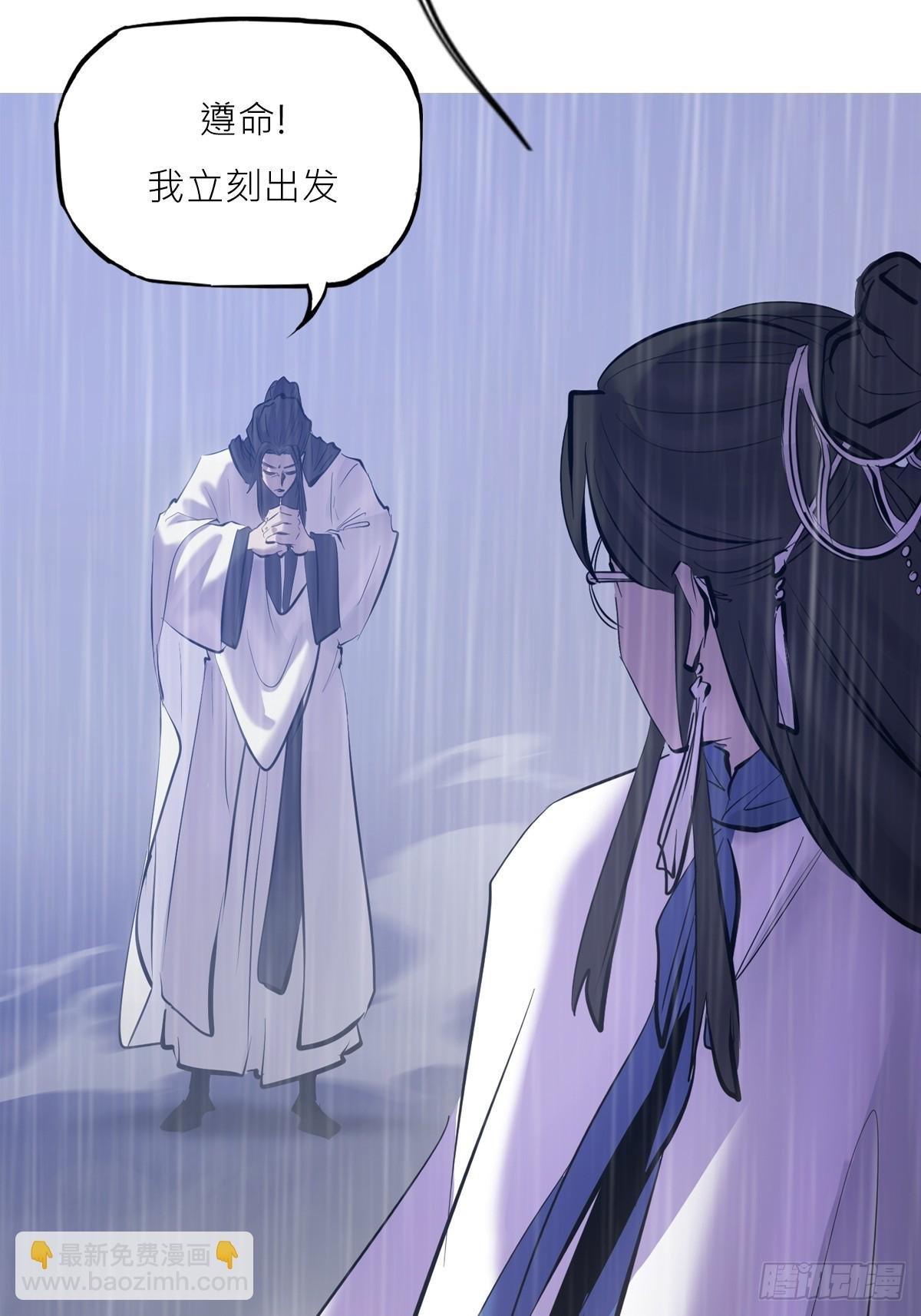 雨势